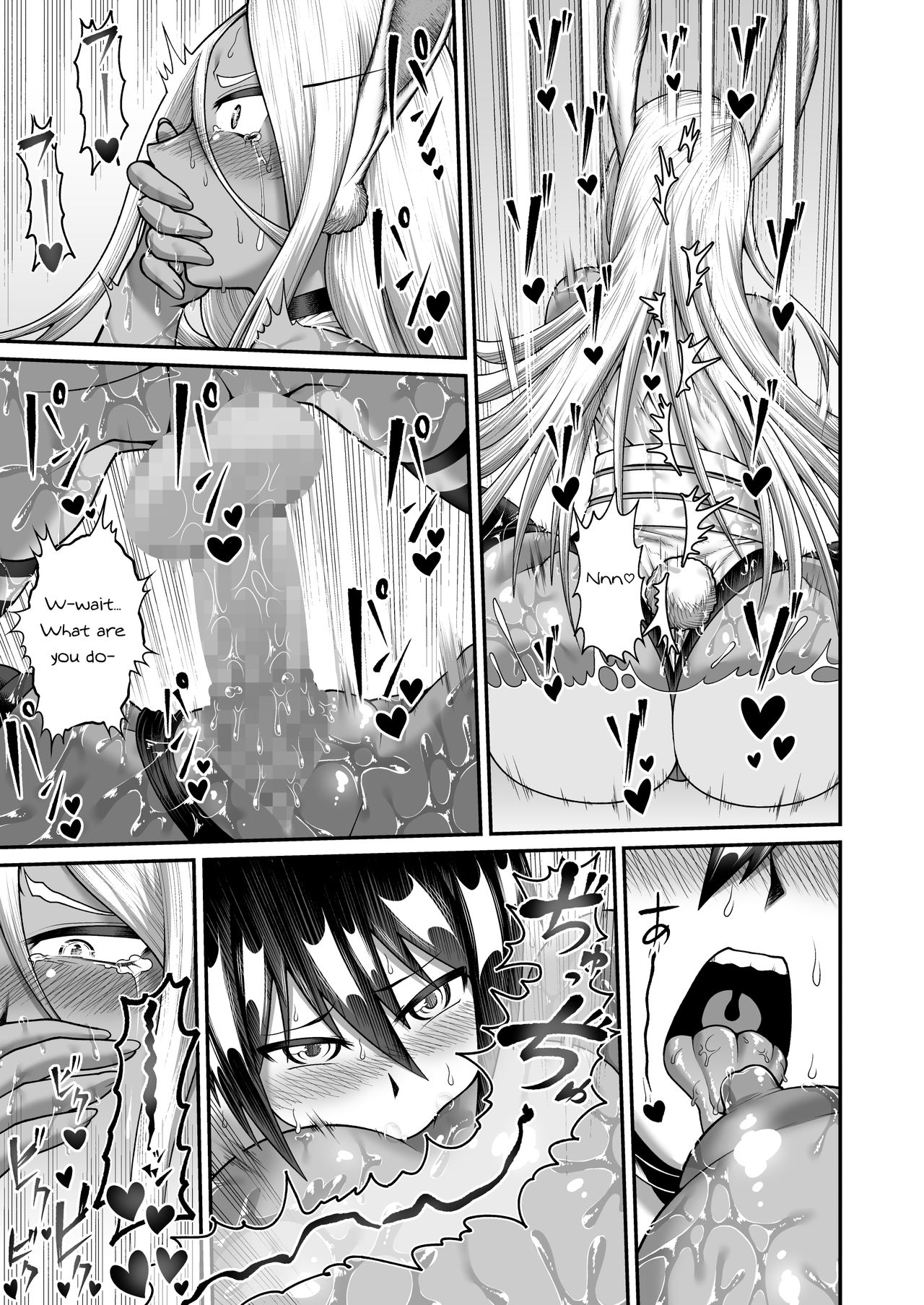 Mirko’s Midsummer Heat (My Hero Academia) [Oniyama] 1 . Mirko's Midsummer Heat - Chapter 1 (My Hero Academia) [Oniyama] – page 16