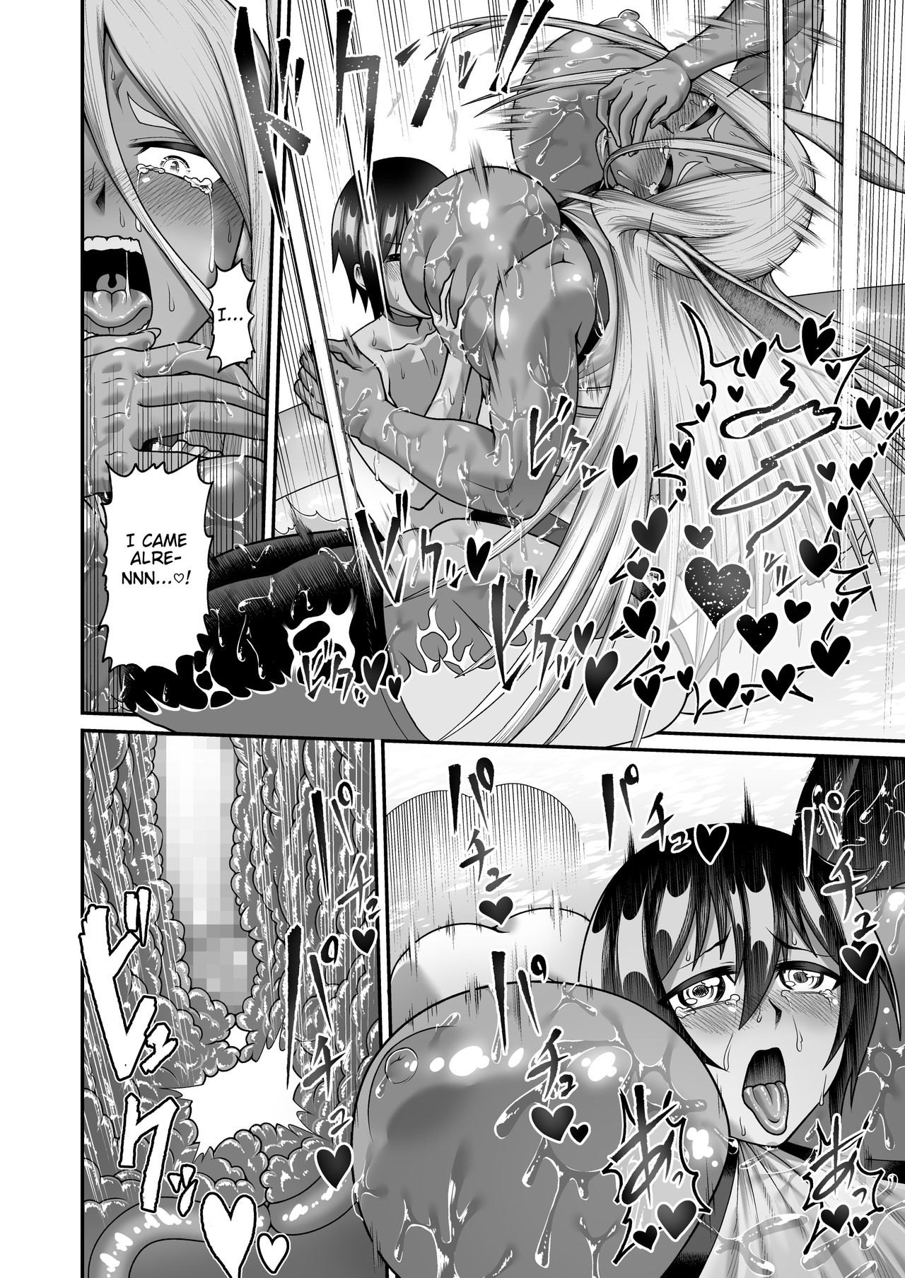 Mirko’s Midsummer Heat (My Hero Academia) [Oniyama] 1 . Mirko's Midsummer Heat - Chapter 1 (My Hero Academia) [Oniyama] – page 17