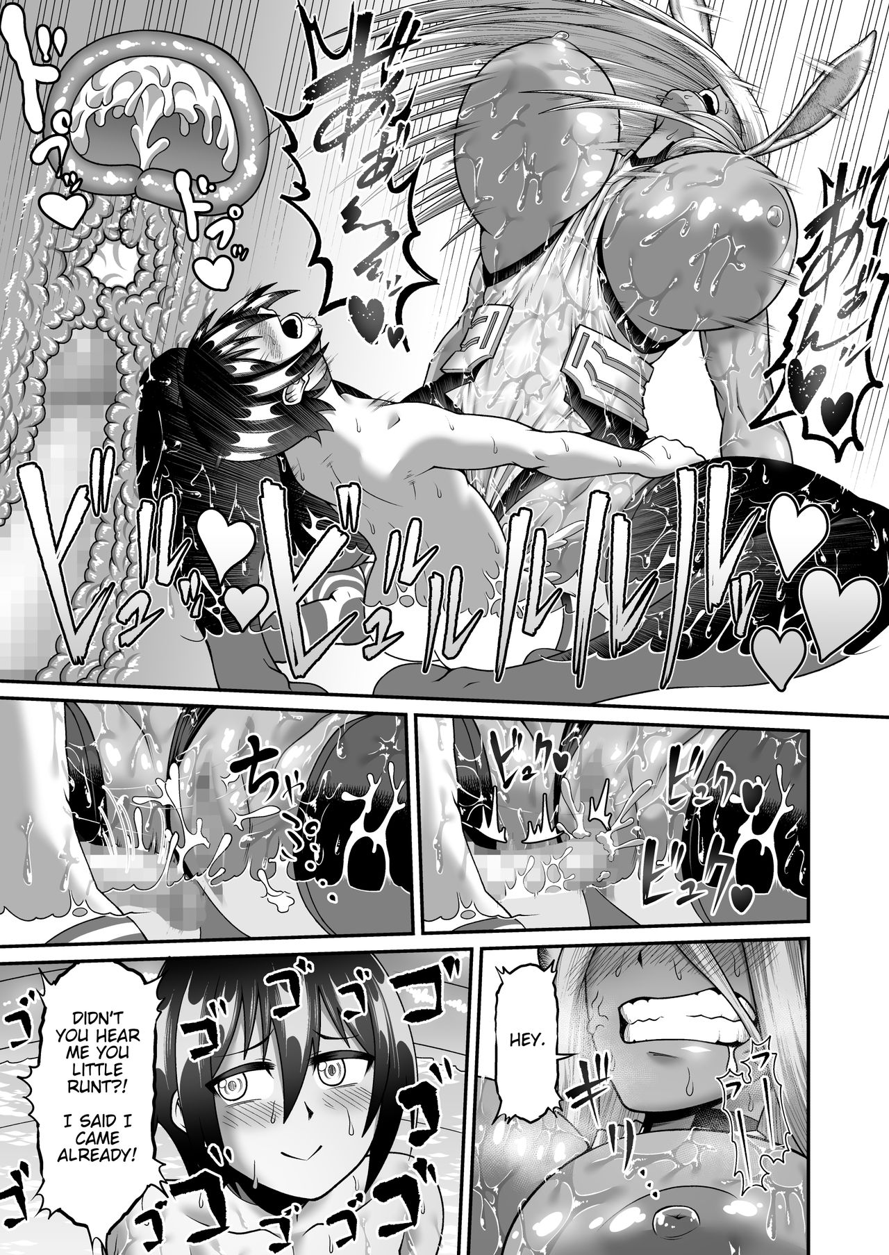 Mirko’s Midsummer Heat (My Hero Academia) [Oniyama] 1 . Mirko's Midsummer Heat - Chapter 1 (My Hero Academia) [Oniyama] – page 18