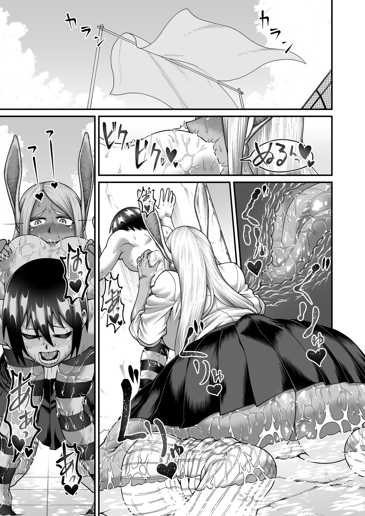 Mirko’s Midsummer Heat (My Hero Academia) [Oniyama] 1 . Mirko's Midsummer Heat - Chapter 1 (My Hero Academia) [Oniyama] – page 24