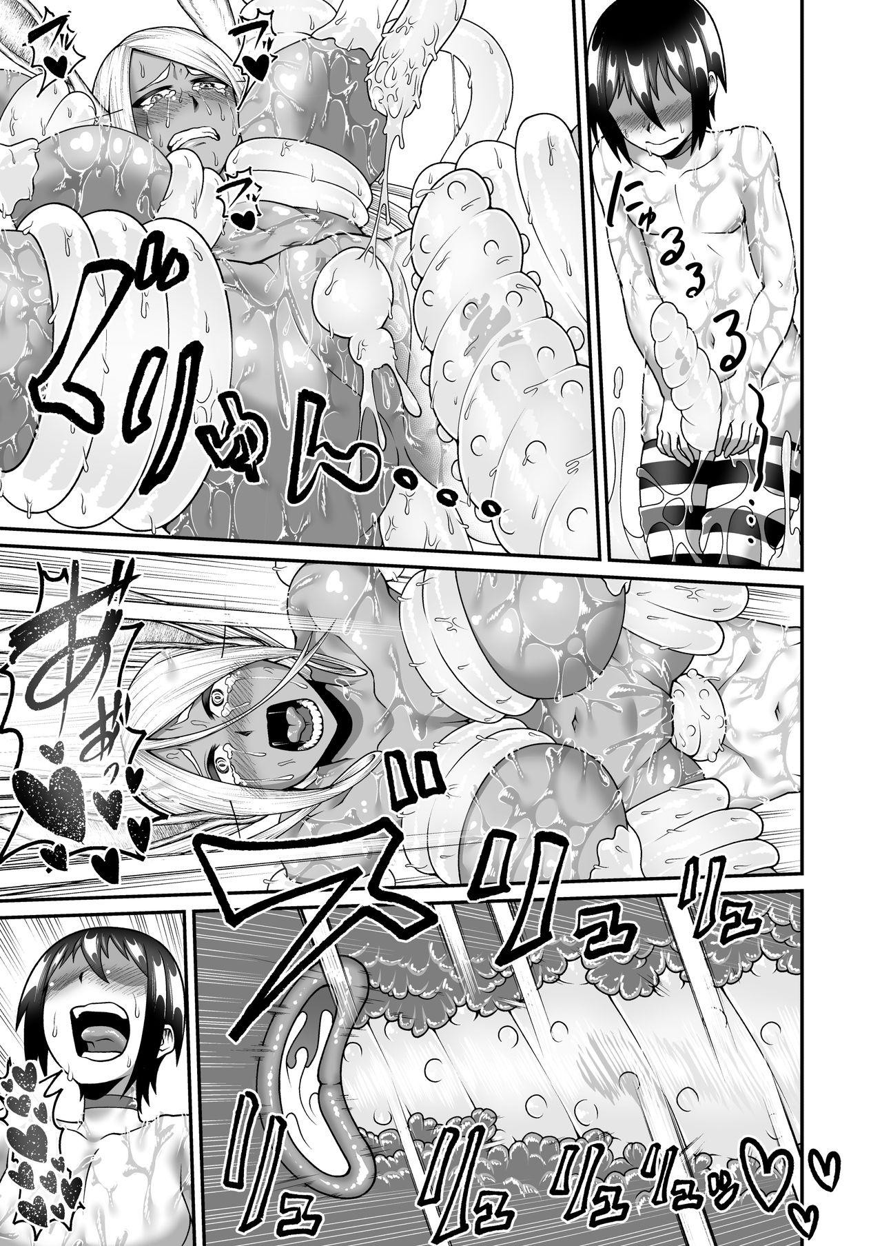 Mirko’s Midsummer Heat (My Hero Academia) [Oniyama] 1 . Mirko's Midsummer Heat - Chapter 1 (My Hero Academia) [Oniyama] – page 32
