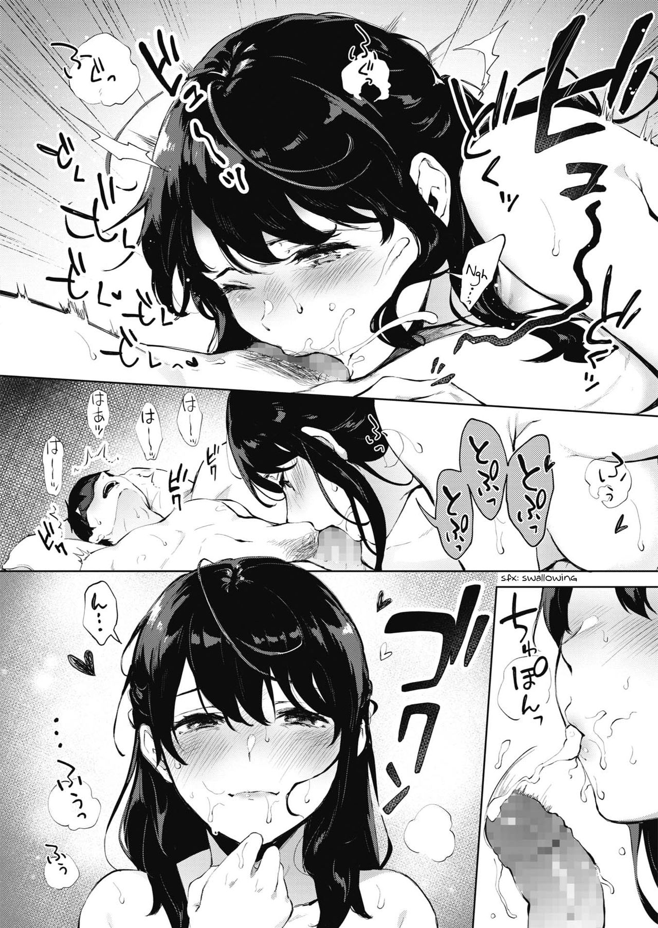 Secret [Miyabe Kiwi] 1 . Secret - Chapter 1 [Miyabe Kiwi] – page 14