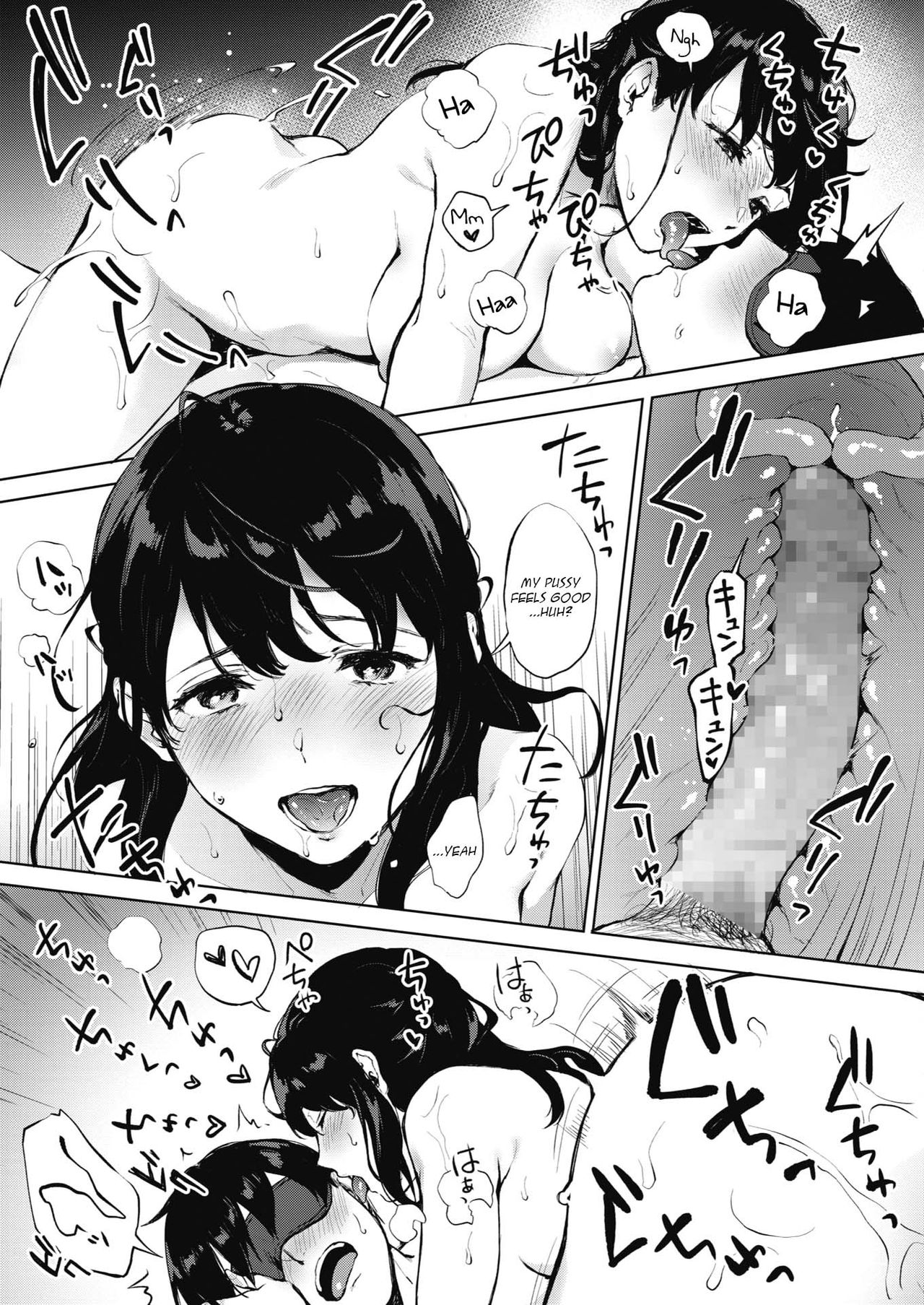 Secret [Miyabe Kiwi] 1 . Secret - Chapter 1 [Miyabe Kiwi] – page 19