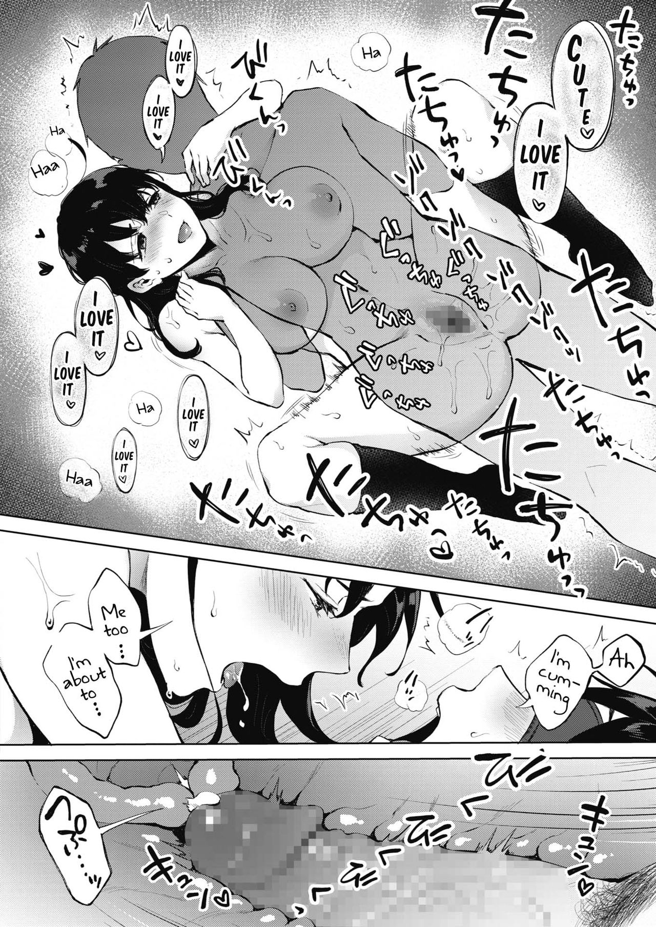 Secret [Miyabe Kiwi] 1 . Secret - Chapter 1 [Miyabe Kiwi] – page 20