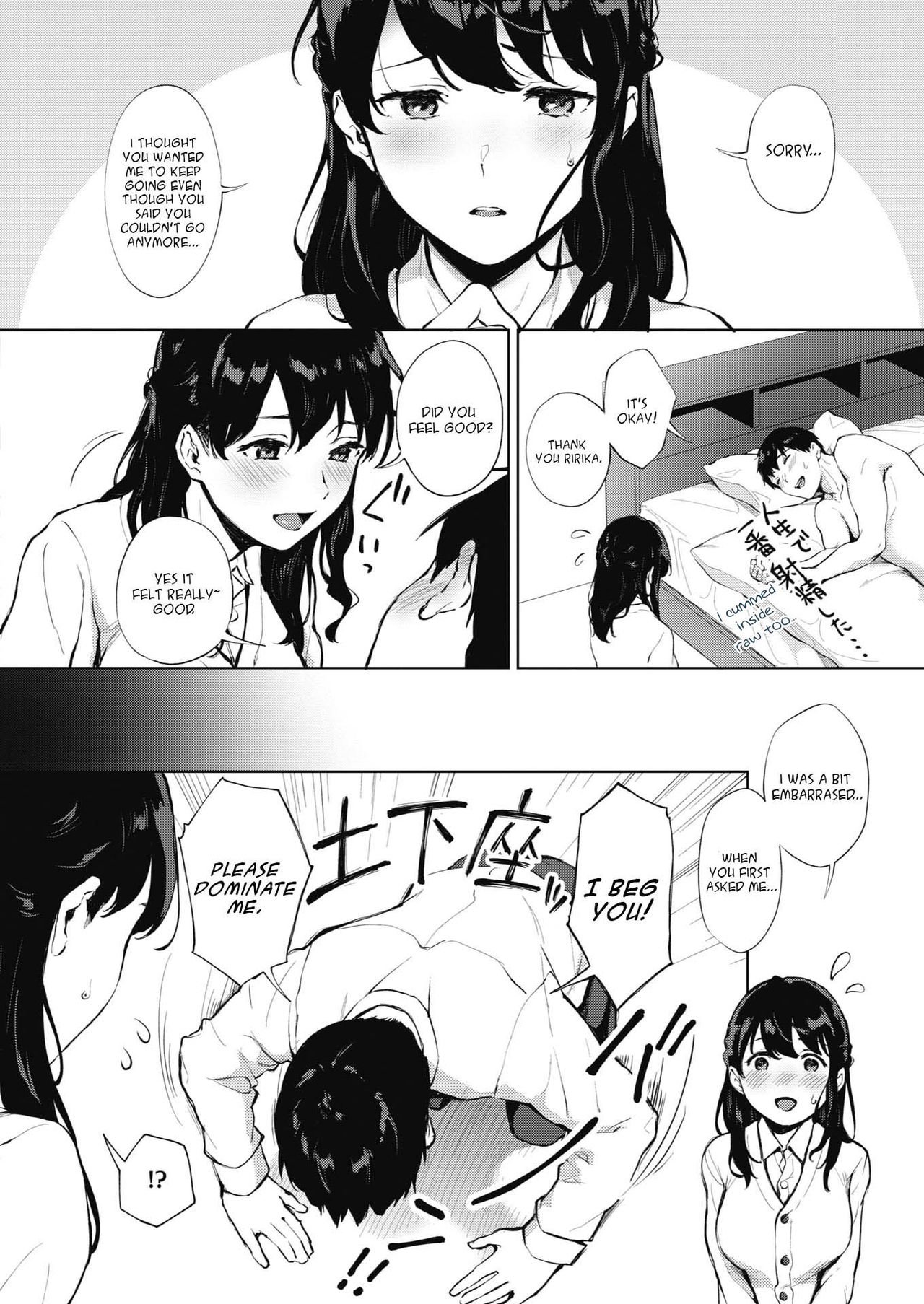 Secret [Miyabe Kiwi] 1 . Secret - Chapter 1 [Miyabe Kiwi] – page 24