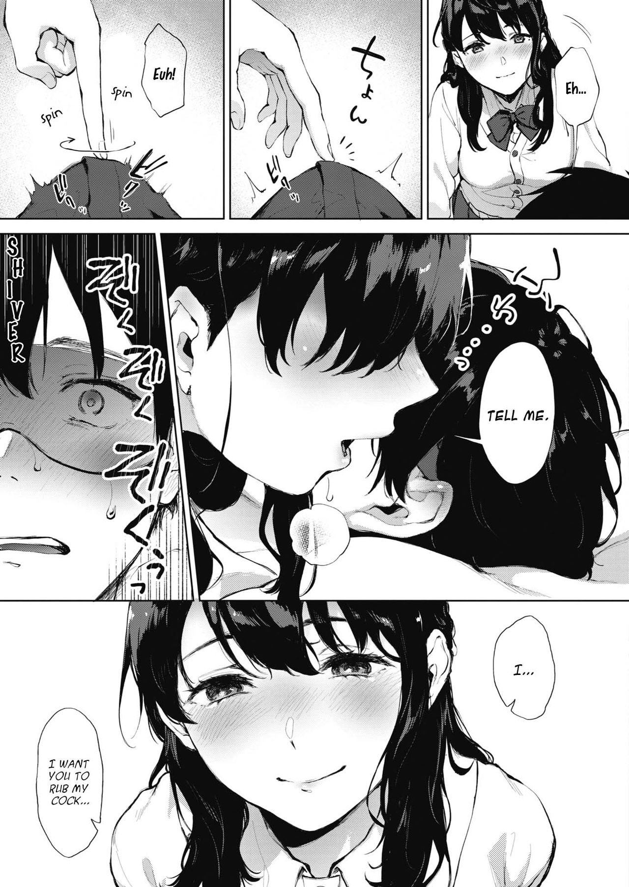 Secret [Miyabe Kiwi] 1 . Secret - Chapter 1 [Miyabe Kiwi] – page 7