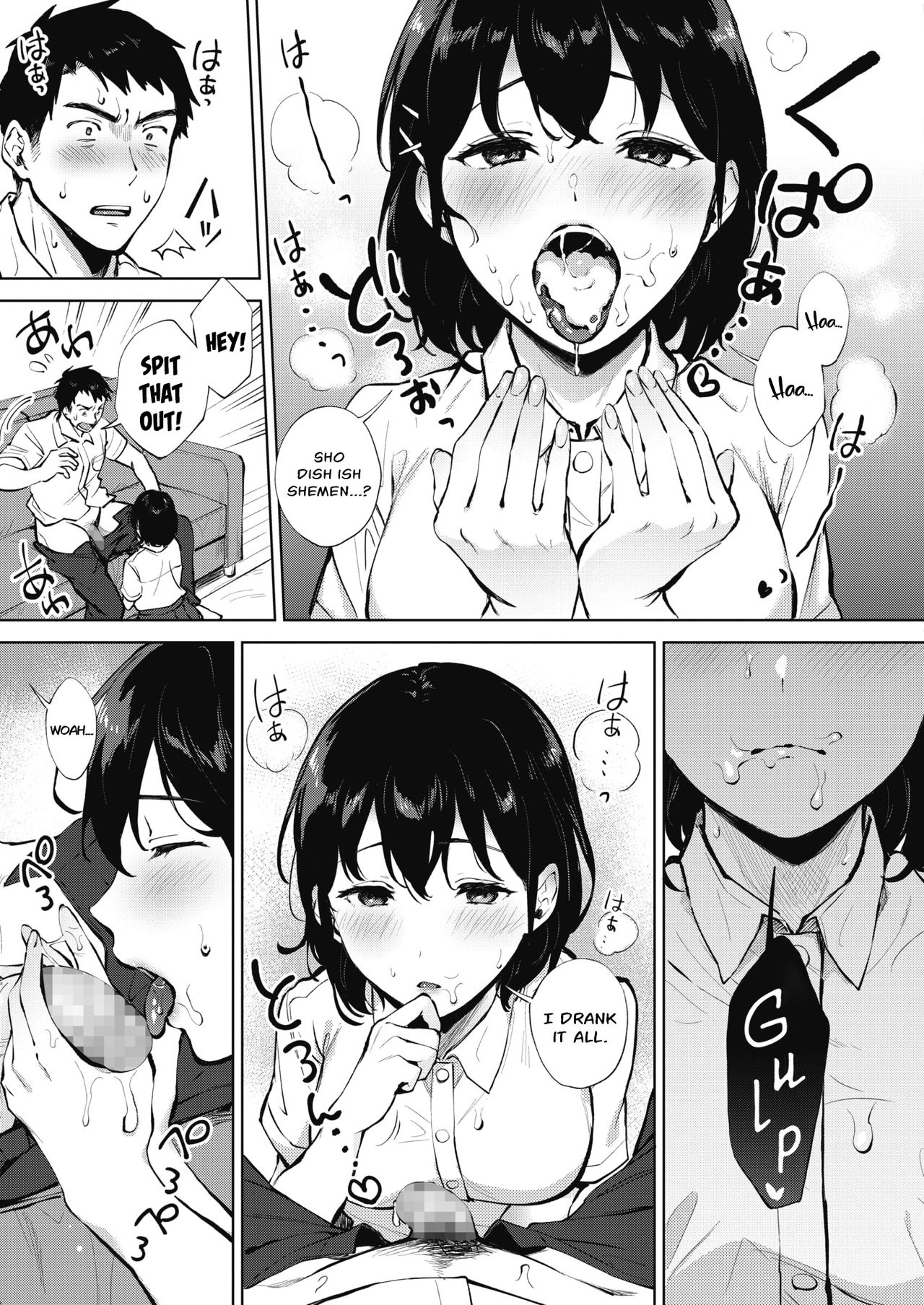 I Wanna Lick It! [Miyabe Kiwi] 1 . I Wanna Lick It! - Chapter 1 [Miyabe Kiwi] – page 15