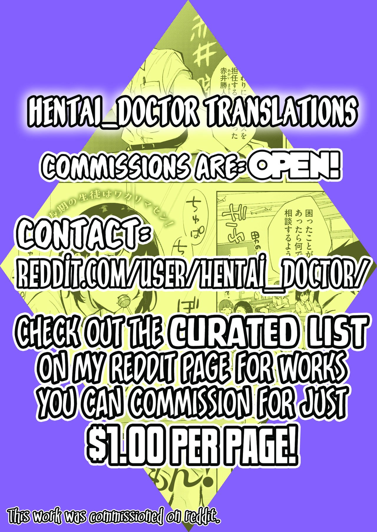 I Wanna Lick It! [Miyabe Kiwi] 1 . I Wanna Lick It! - Chapter 1 [Miyabe Kiwi] – page 27