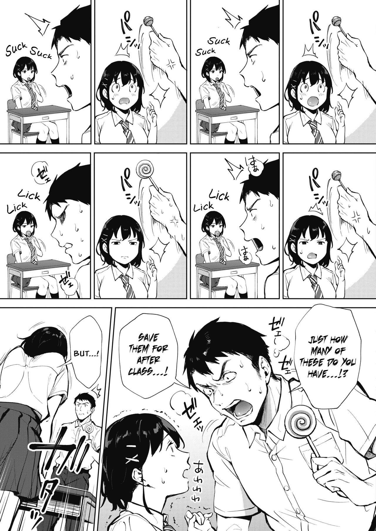 I Wanna Lick It! [Miyabe Kiwi] 1 . I Wanna Lick It! - Chapter 1 [Miyabe Kiwi] – page 3