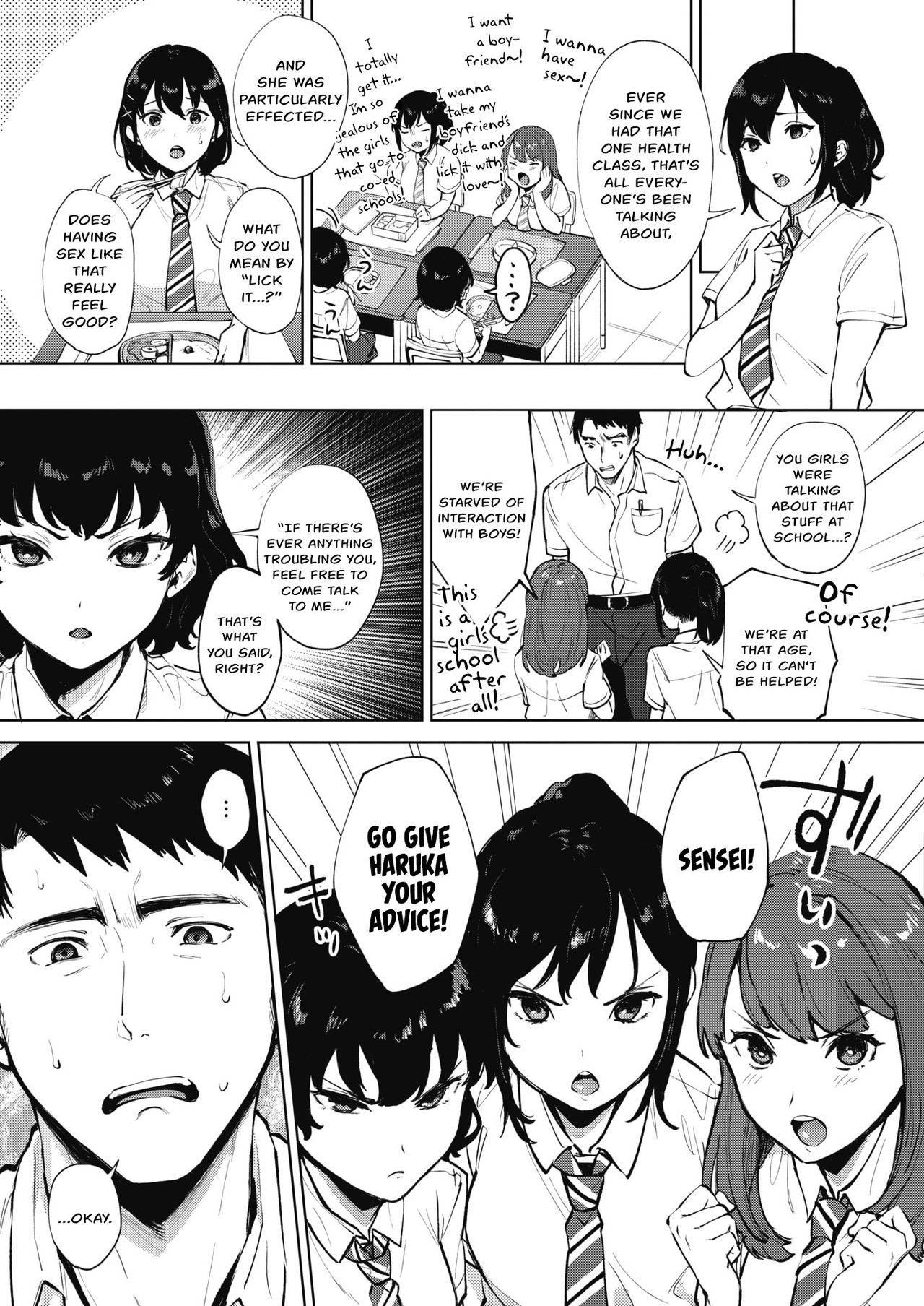 I Wanna Lick It! [Miyabe Kiwi] 1 . I Wanna Lick It! - Chapter 1 [Miyabe Kiwi] – page 5