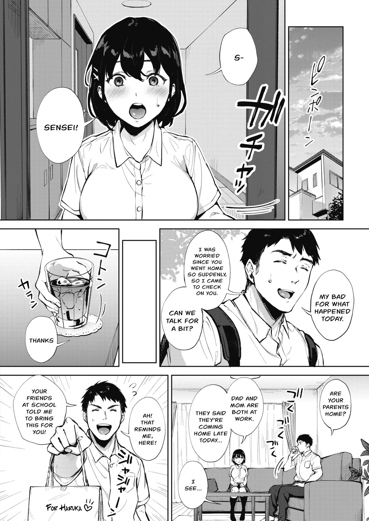 I Wanna Lick It! [Miyabe Kiwi] 1 . I Wanna Lick It! - Chapter 1 [Miyabe Kiwi] – page 6