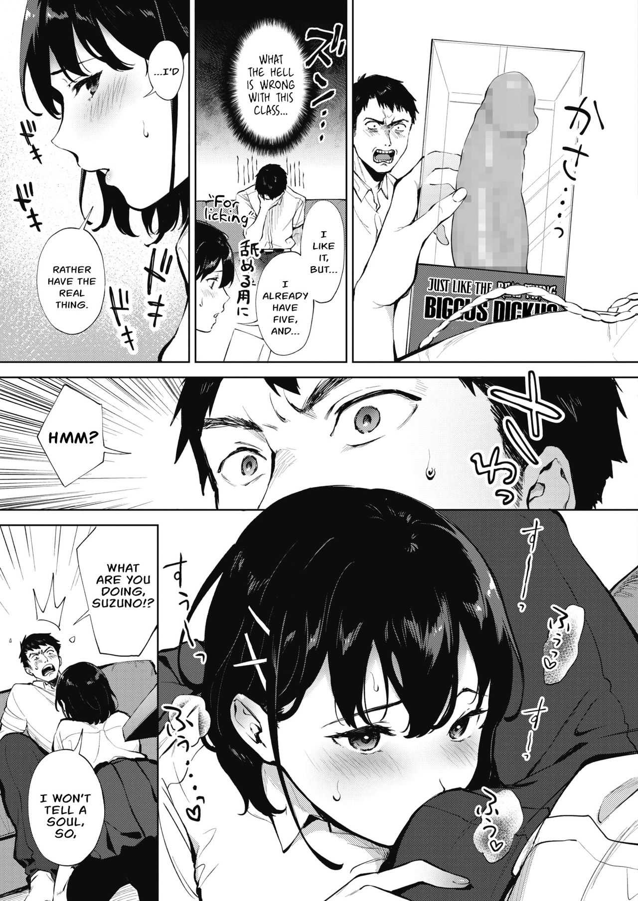 I Wanna Lick It! [Miyabe Kiwi] 1 . I Wanna Lick It! - Chapter 1 [Miyabe Kiwi] – page 7