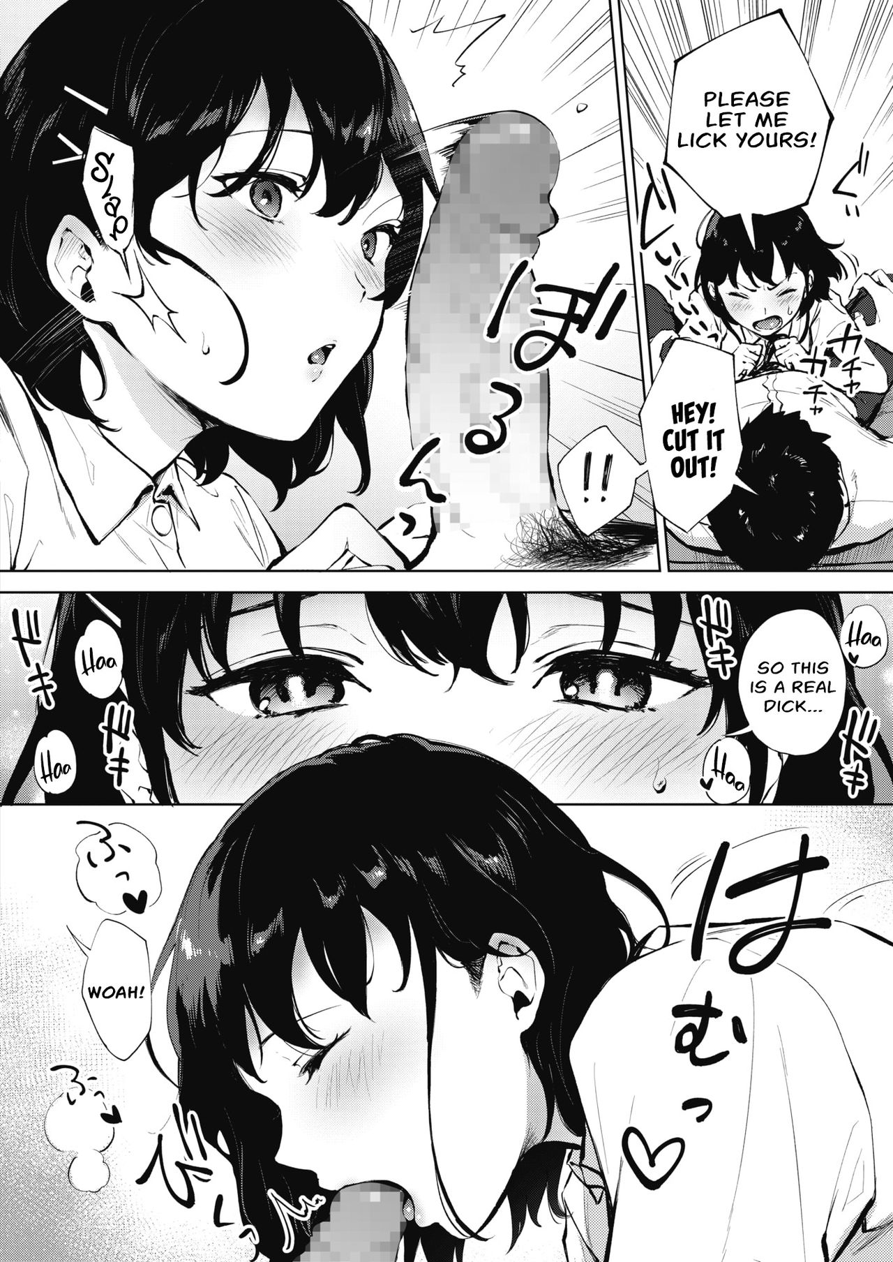 I Wanna Lick It! [Miyabe Kiwi] 1 . I Wanna Lick It! - Chapter 1 [Miyabe Kiwi] – page 8