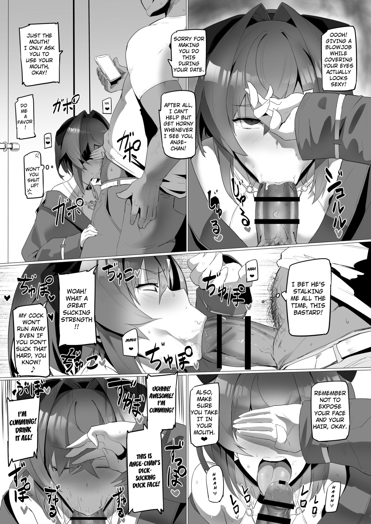 Fallen Angel (Ange Katrina) [Nuezou] 1 . Fallen Angel - Chapter 1 (Ange Katrina) [Nuezou] – page 10