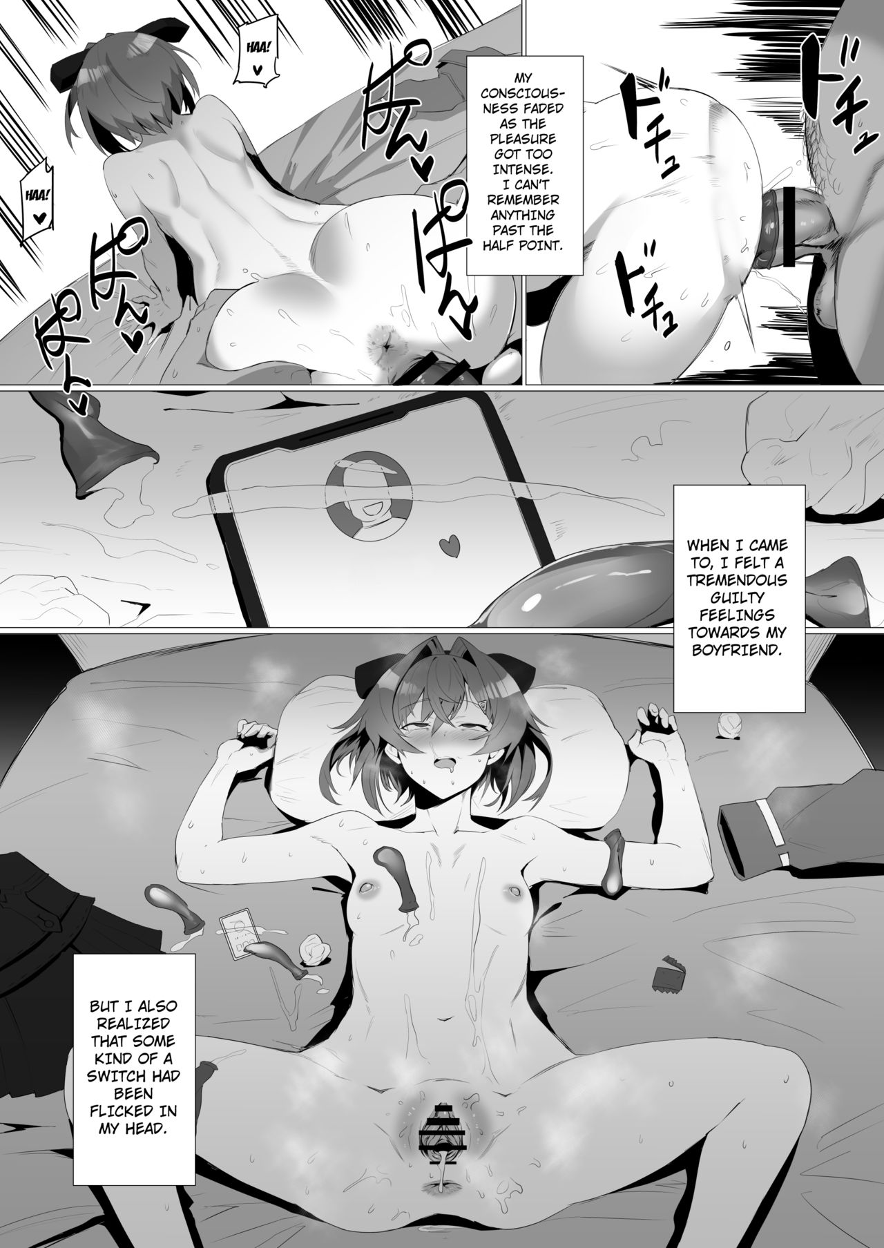 Fallen Angel (Ange Katrina) [Nuezou] 1 . Fallen Angel - Chapter 1 (Ange Katrina) [Nuezou] – page 16