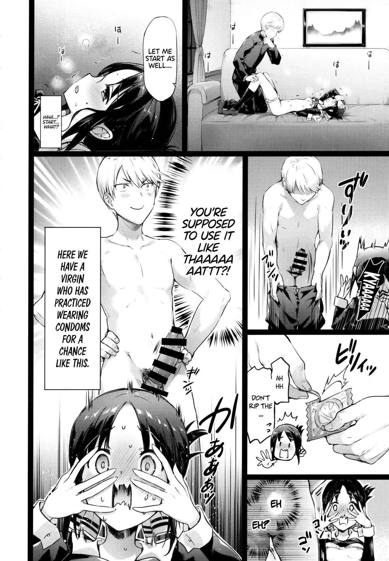 Kaguya-sama’s Matchmaking Charm (Kaguya-sama: Love Is War) [Hisasi] 1 . Kaguya-sama’s Matchmaking Charm - Chapter 1 (Kaguya-sama: Love Is War) [Hisasi] – page 14