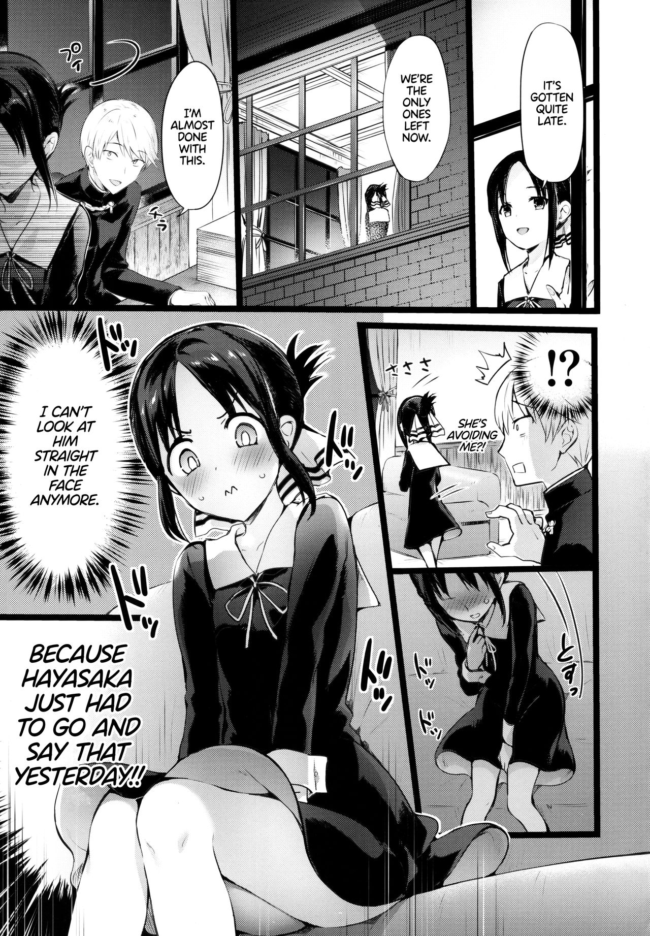 Kaguya-sama’s Matchmaking Charm (Kaguya-sama: Love Is War) [Hisasi] 1 . Kaguya-sama’s Matchmaking Charm - Chapter 1 (Kaguya-sama: Love Is War) [Hisasi] – page 3