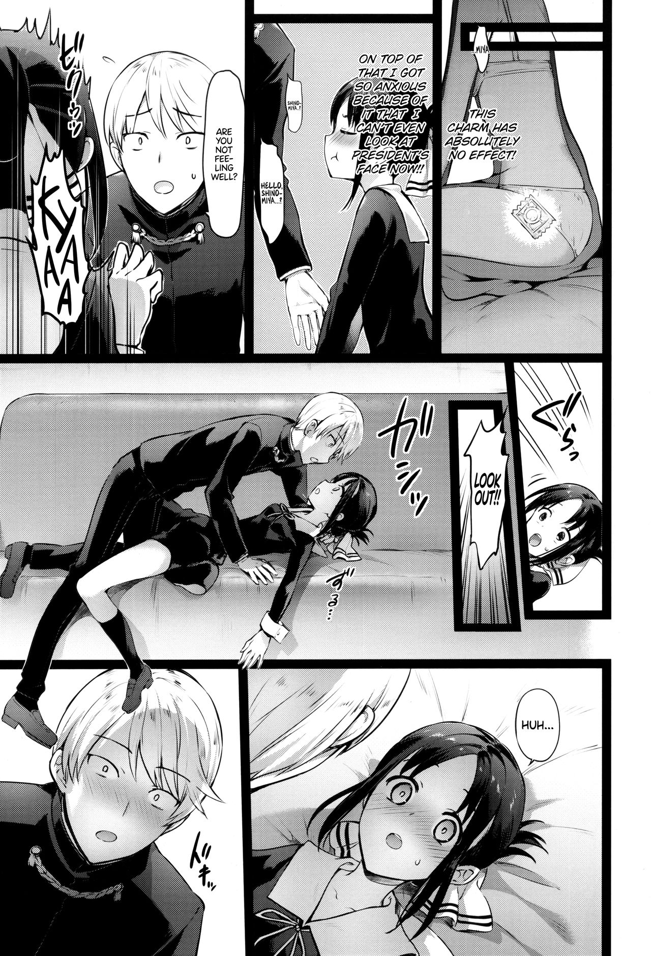 Kaguya-sama’s Matchmaking Charm (Kaguya-sama: Love Is War) [Hisasi] 1 . Kaguya-sama’s Matchmaking Charm - Chapter 1 (Kaguya-sama: Love Is War) [Hisasi] – page 5
