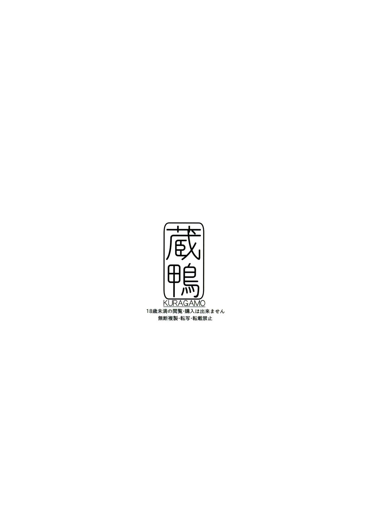Next Door’s Chinatsu-chan R [Tukinowagamo] 3 . Next Door's Chinatsu-chan R03 - Chapter 3 [Tukinowagamo] – page 28