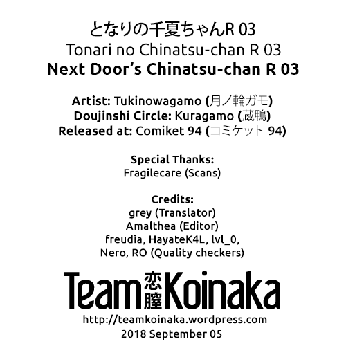 Next Door’s Chinatsu-chan R [Tukinowagamo] 3 . Next Door's Chinatsu-chan R03 - Chapter 3 [Tukinowagamo] – page 29
