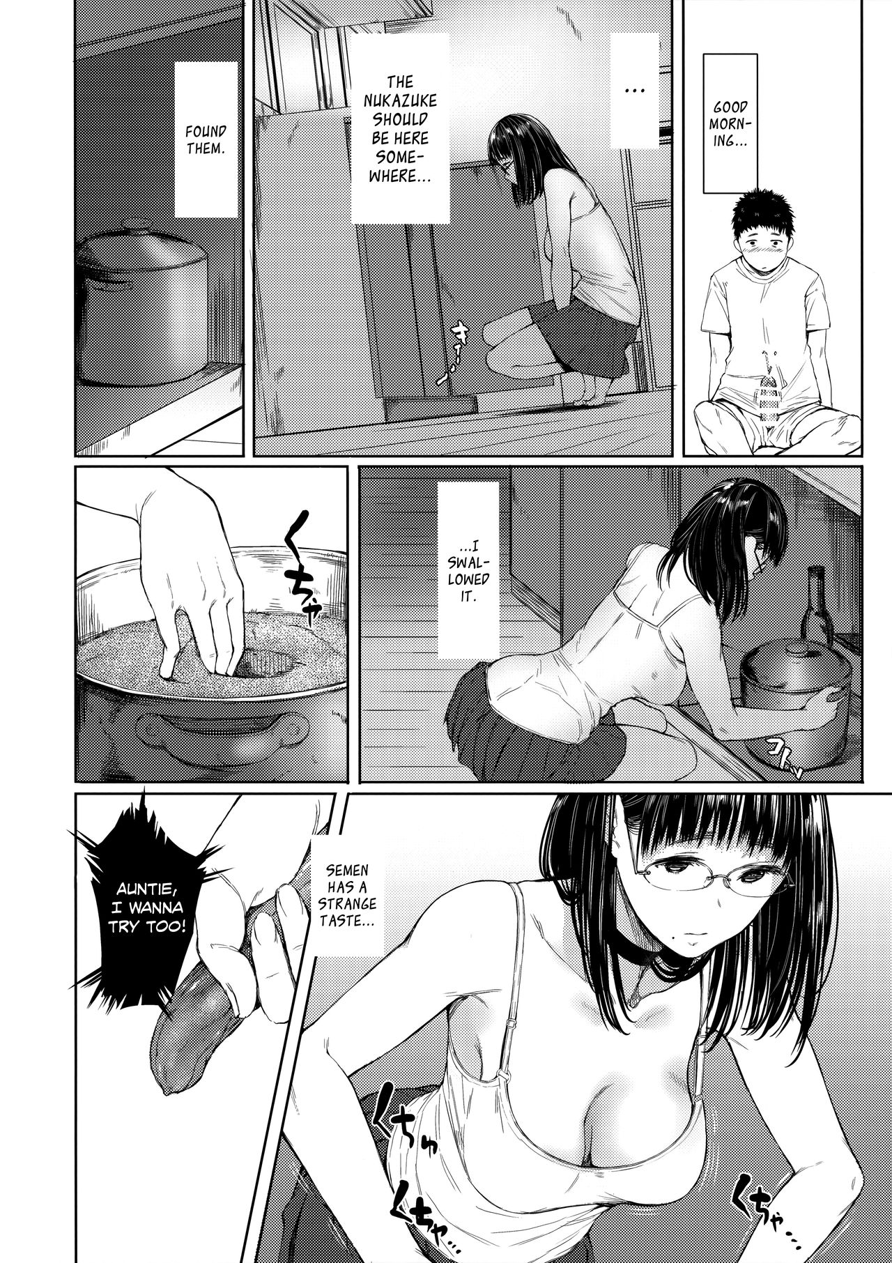Next Door’s Chinatsu-chan R [Tukinowagamo] 2 . Next Door's Chinatsu-chan R02 - Chapter 2 [Tukinowagamo] – page 10