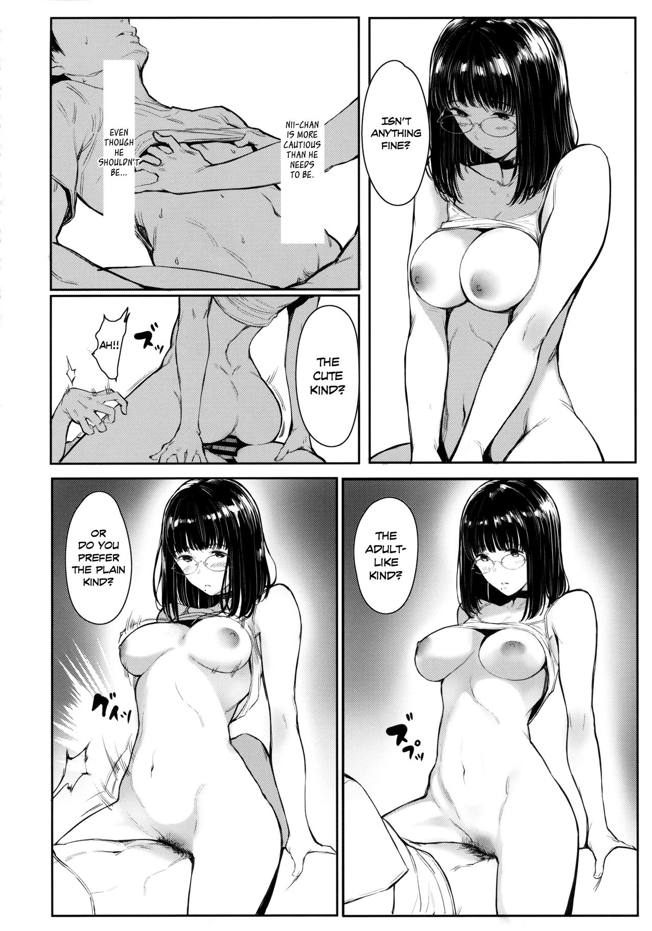 Next Door’s Chinatsu-chan R [Tukinowagamo] 5 . Next Door's Chinatsu-chan R05 - Chapter 5 [Tukinowagamo] – page 17