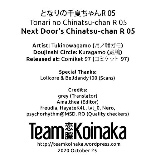 Next Door’s Chinatsu-chan R [Tukinowagamo] 5 . Next Door's Chinatsu-chan R05 - Chapter 5 [Tukinowagamo] – page 25