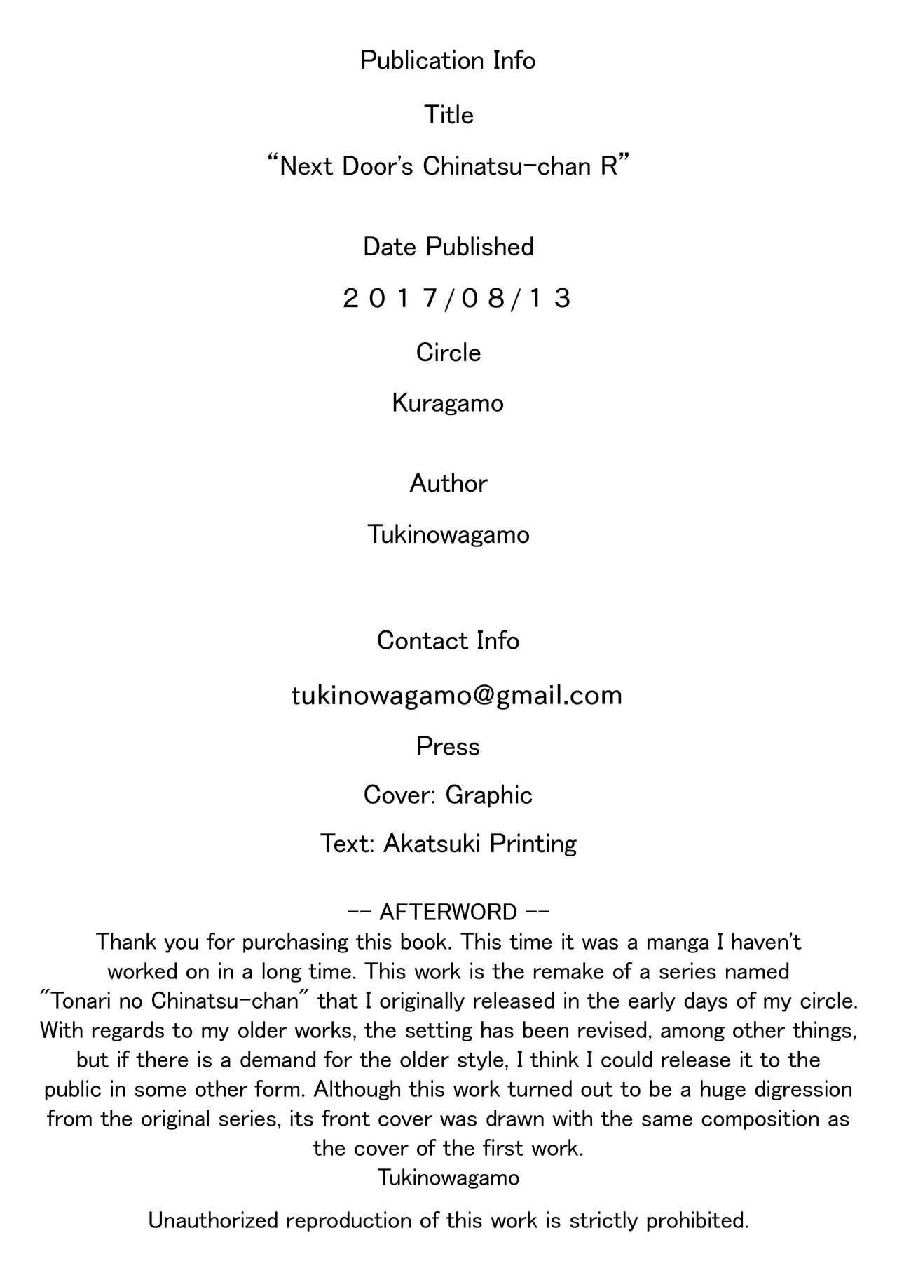 Next Door’s Chinatsu-chan R [Tukinowagamo] 1 . Next Door's Chinatsu-chan R1 - Chapter 1 [Tukinowagamo] – page 26