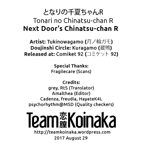 Next Door’s Chinatsu-chan R [Tukinowagamo] 1 . Next Door's Chinatsu-chan R1 - Chapter 1 [Tukinowagamo] – page 28