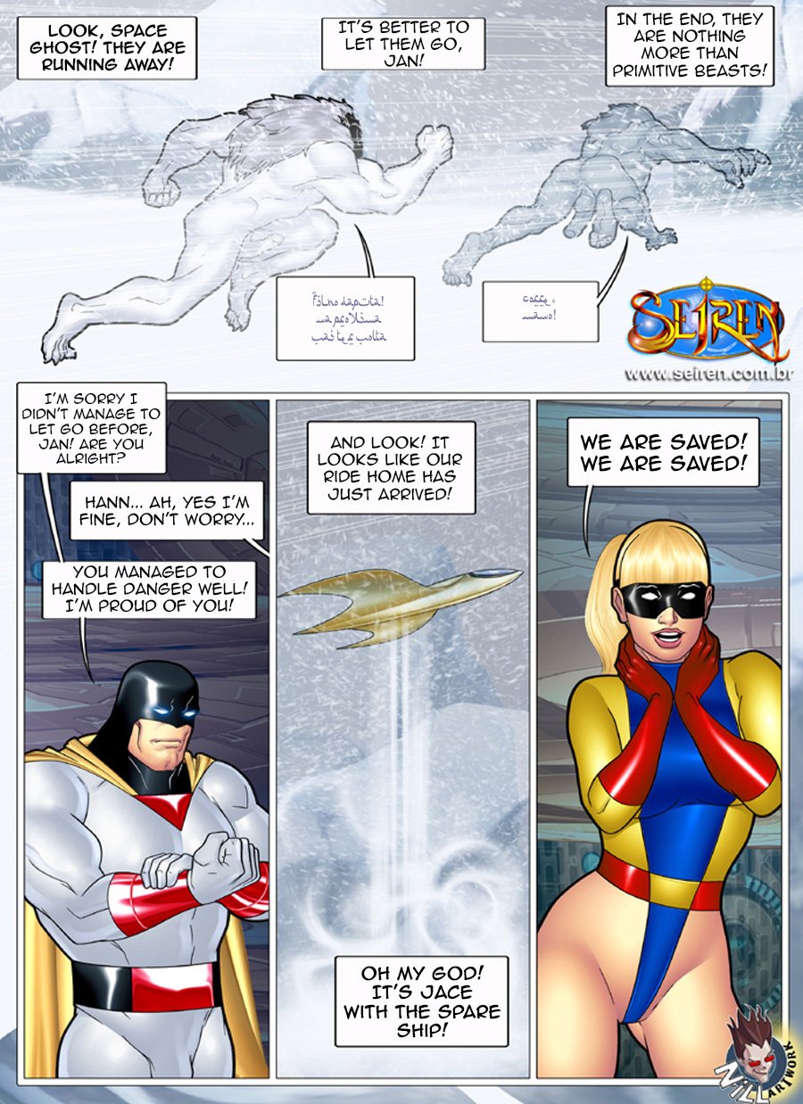 Space Ghost (Space Ghost) [Seiren] 1.3 . Space Ghost - Chapter 1 - Part 3 [Seiren] – page 15