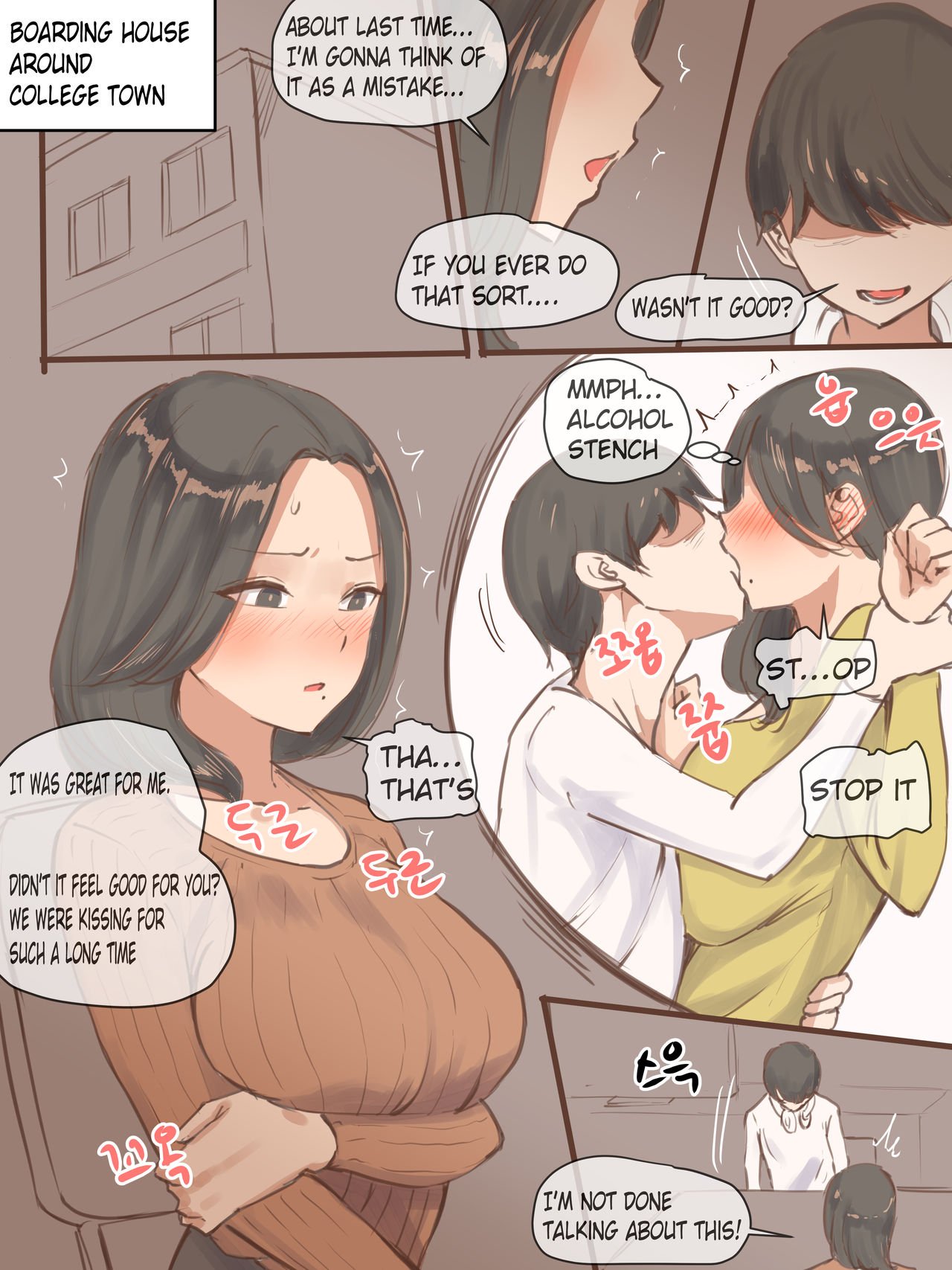 Falling [laliberte] 1 . Falling + After - Chapter 1 [laliberte] – page 4