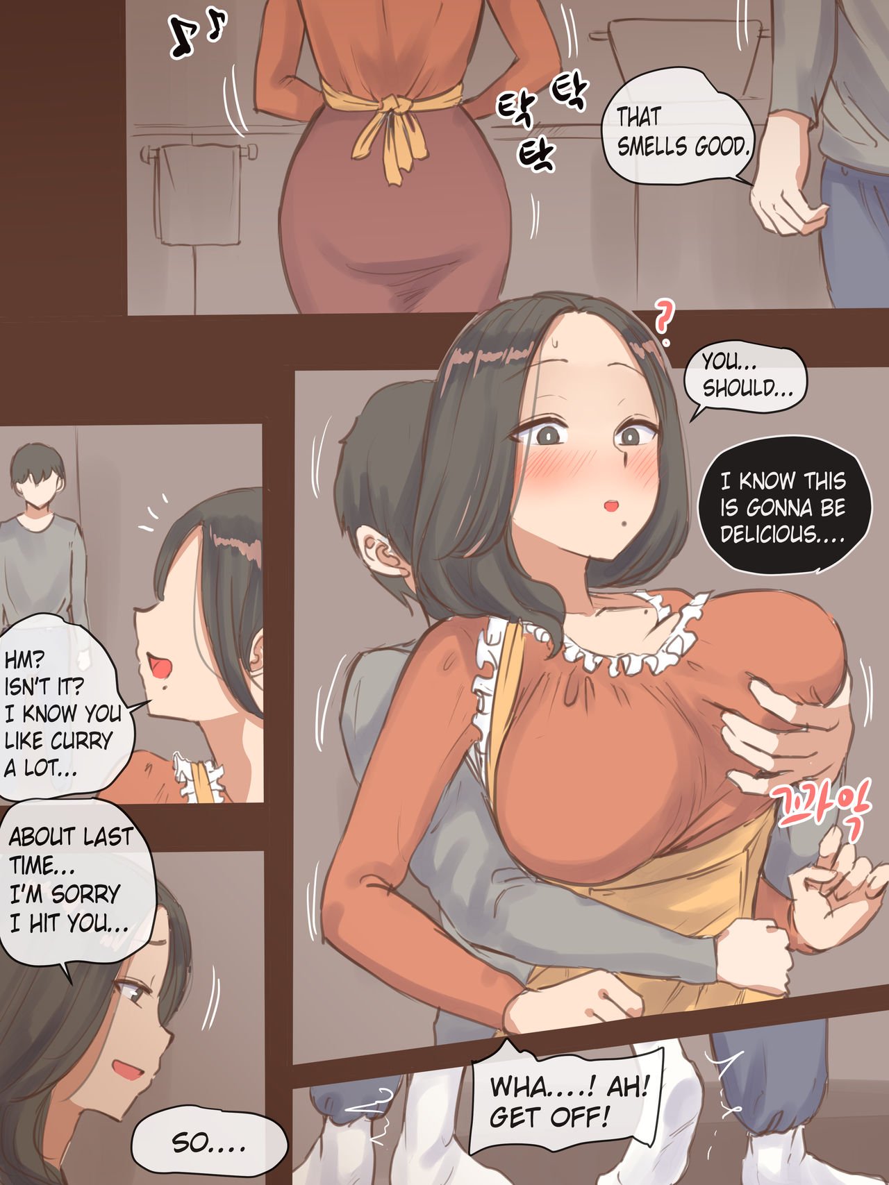 Falling [laliberte] 1 . Falling + After - Chapter 1 [laliberte] – page 9