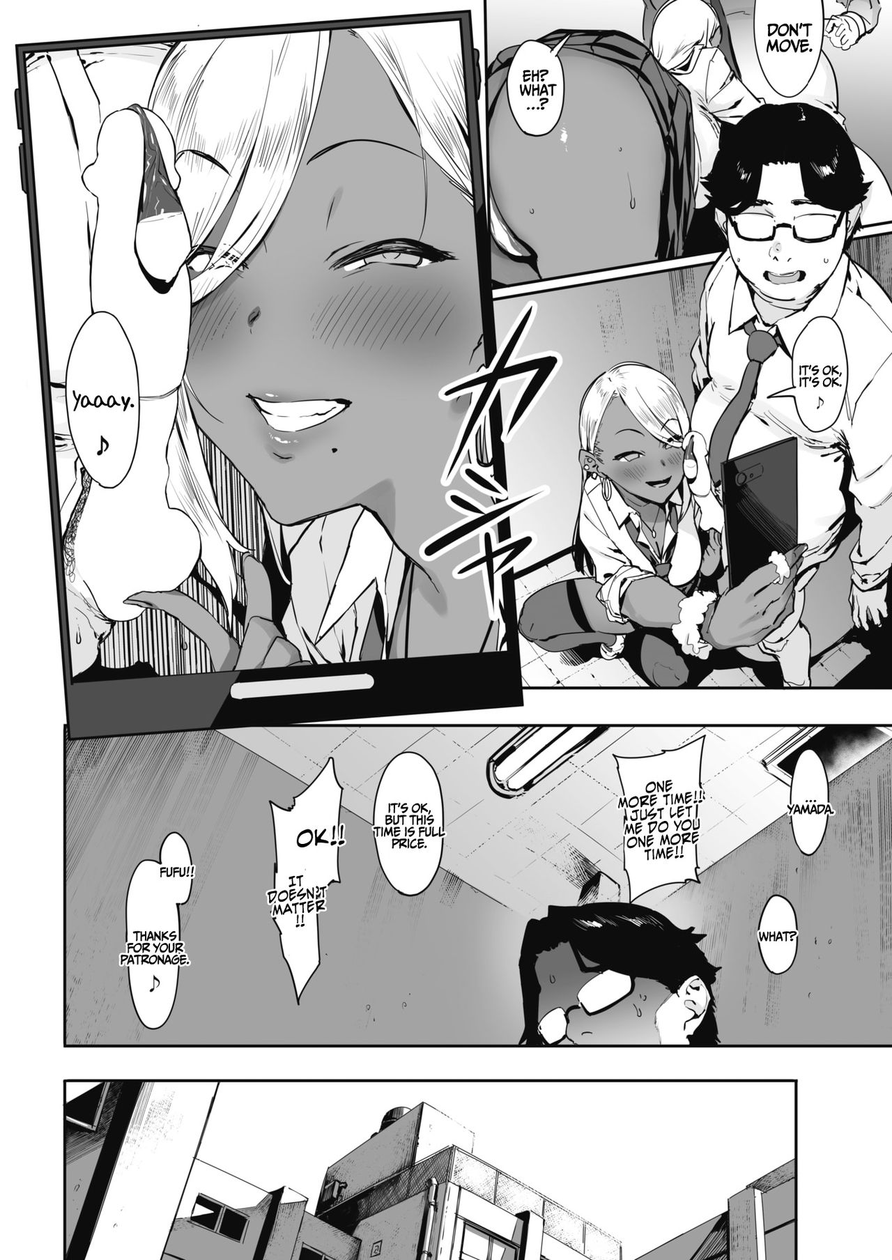 Nagesen Kousai [Pija] 1-4 . Nagesen Kousai - Chapter 1-4 [Pija] – page 15