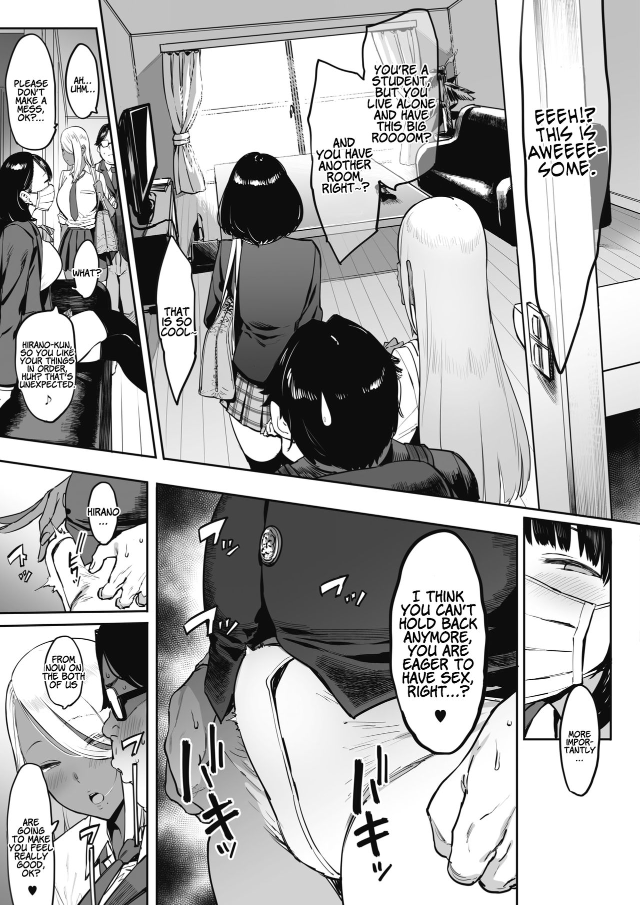 Nagesen Kousai [Pija] 1-4 . Nagesen Kousai - Chapter 1-4 [Pija] – page 47
