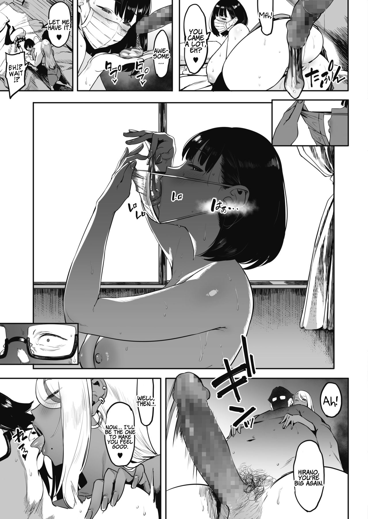 Nagesen Kousai [Pija] 1-4 . Nagesen Kousai - Chapter 1-4 [Pija] – page 59