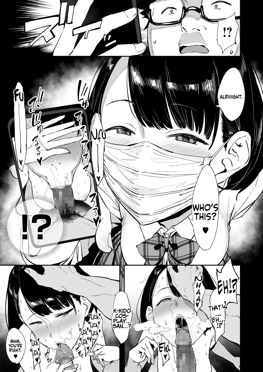 Nagesen Kousai [Pija] 1-4 . Nagesen Kousai - Chapter 1-4 [Pija] – page 76