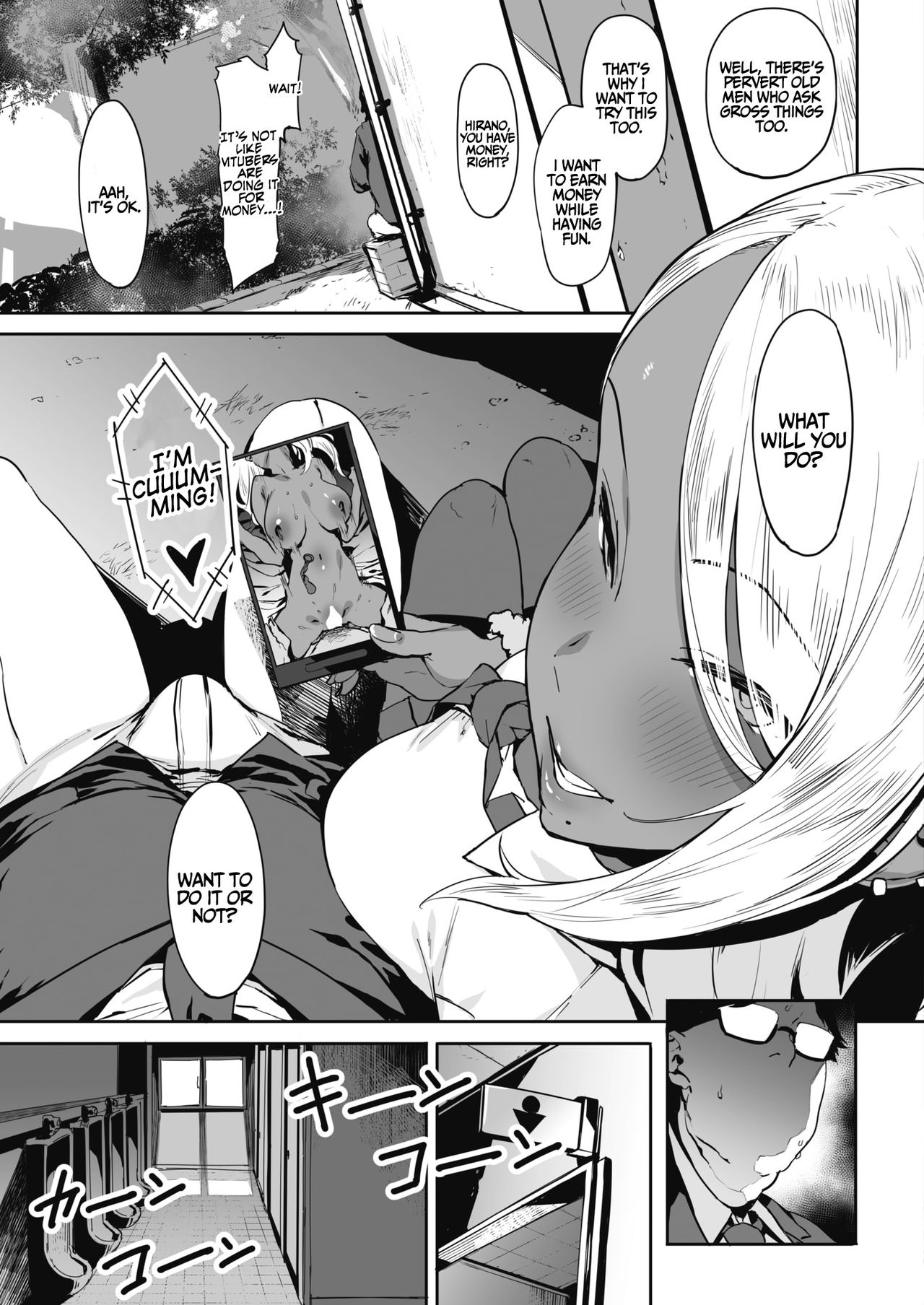 Nagesen Kousai [Pija] 1-4 . Nagesen Kousai - Chapter 1-4 [Pija] – page 8