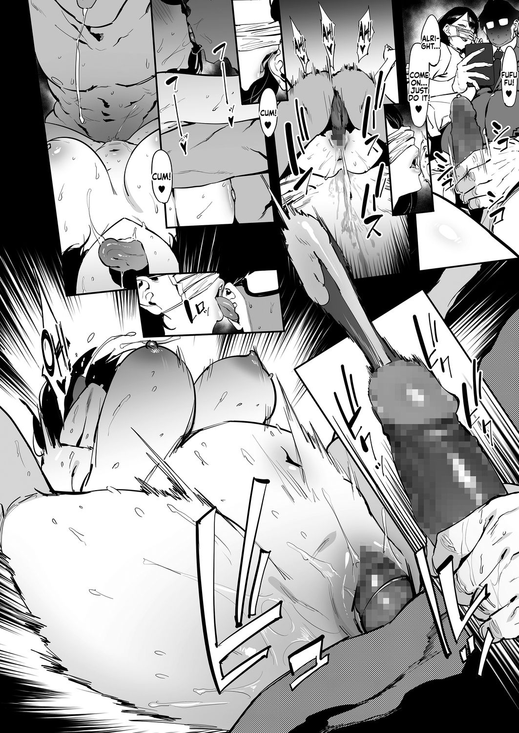 Nagesen Kousai [Pija] 1-4 . Nagesen Kousai - Chapter 1-4 [Pija] – page 81
