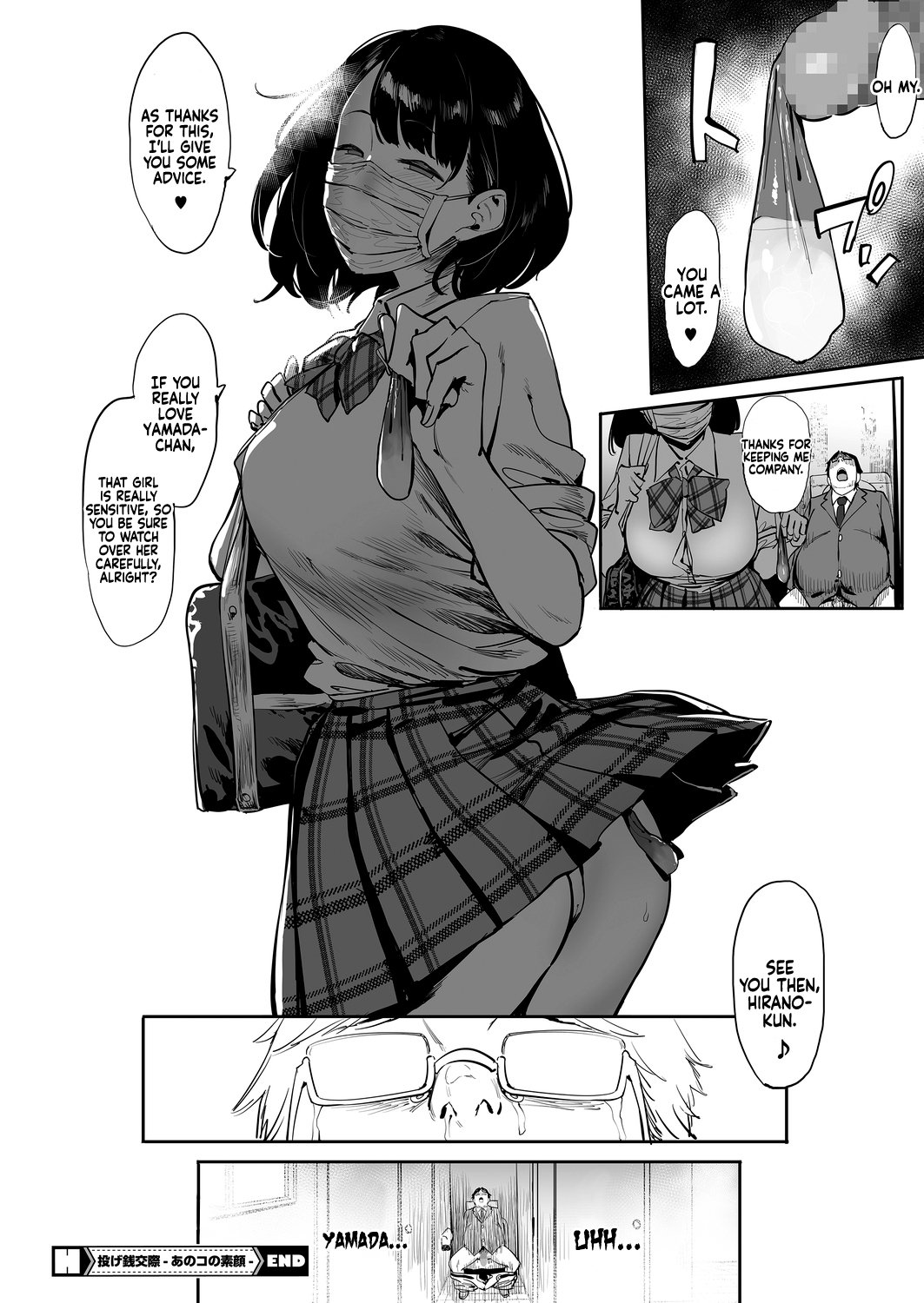 Nagesen Kousai [Pija] 1-4 . Nagesen Kousai - Chapter 1-4 [Pija] – page 89