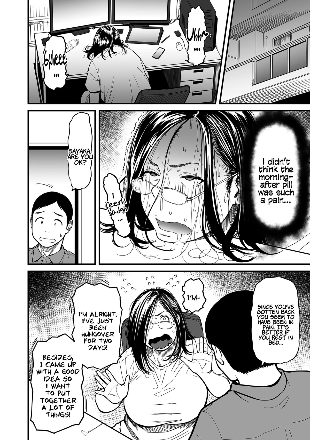 It’s Not a Fantasy That The Female Erotic Mangaka Is a Pervert? [Tsuzura Kuzukago] 2 . It’s Not a Fantasy That The Female Erotic Mangaka Is a Pervert?  - Chapter 2 [Tsuzura Kuzukago] – page 26