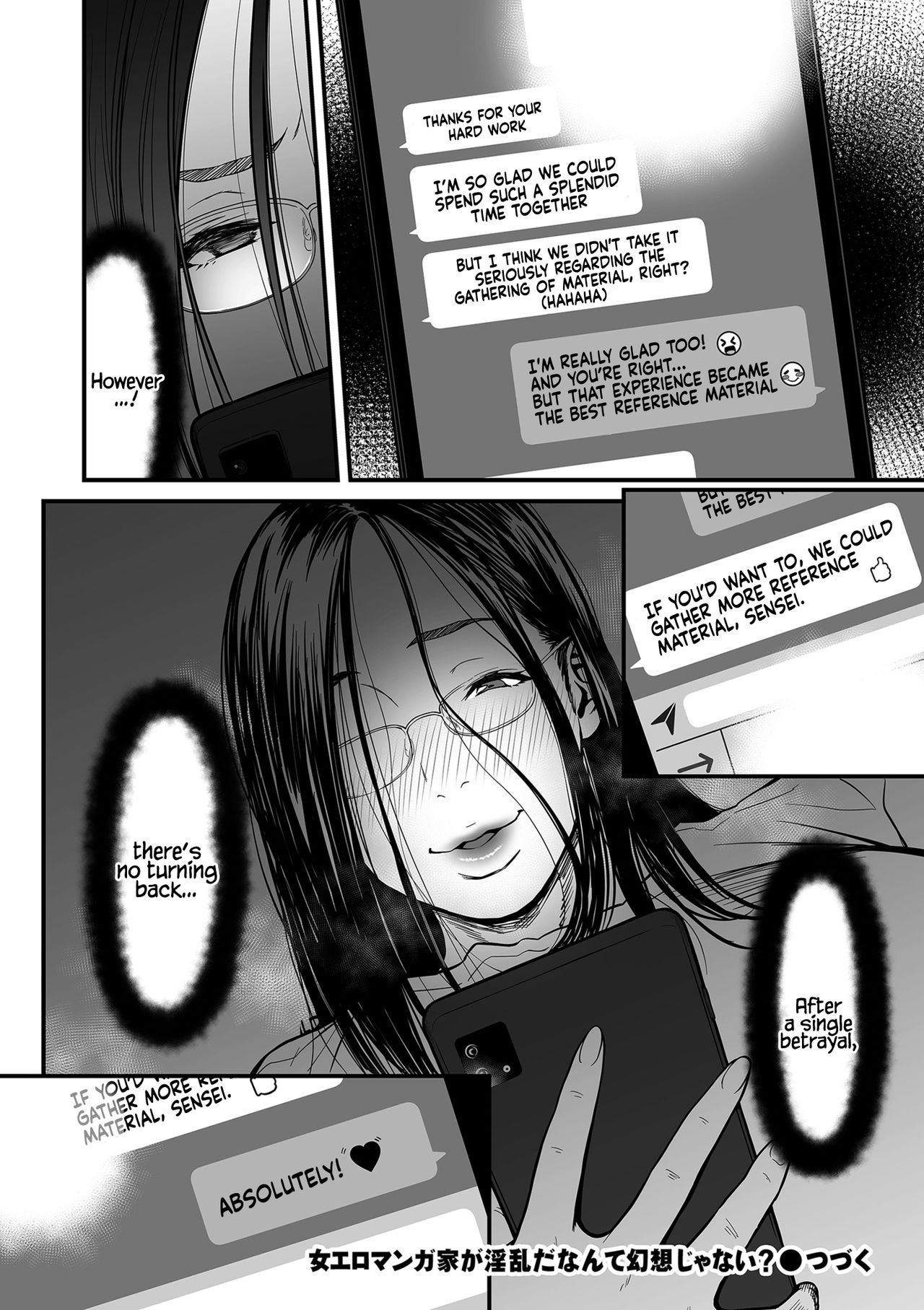 It’s Not a Fantasy That The Female Erotic Mangaka Is a Pervert? [Tsuzura Kuzukago] 2 . It’s Not a Fantasy That The Female Erotic Mangaka Is a Pervert?  - Chapter 2 [Tsuzura Kuzukago] – page 28