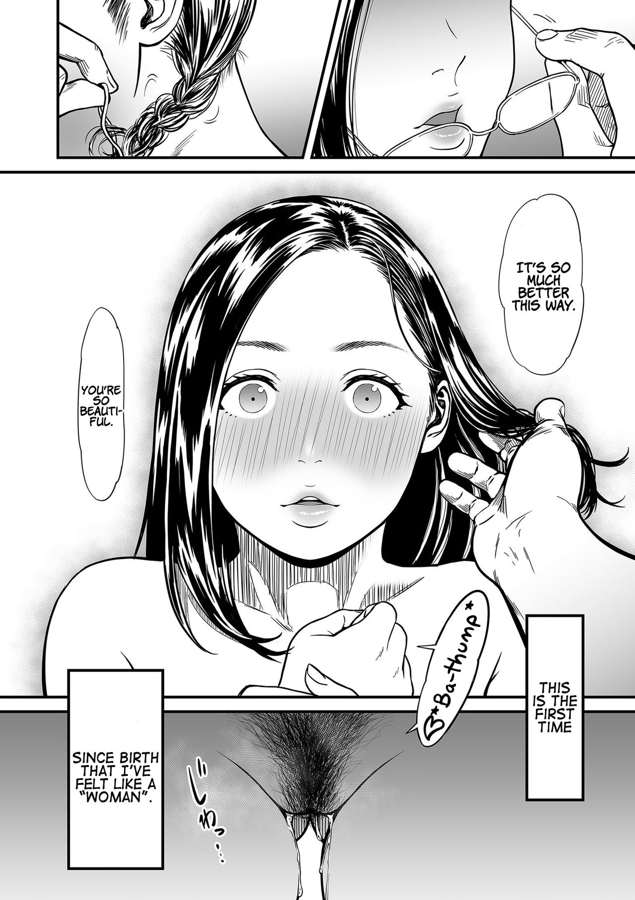 It’s Not a Fantasy That The Female Erotic Mangaka Is a Pervert? [Tsuzura Kuzukago] 1 . It’s Not a Fantasy That The Female Erotic Mangaka Is a Pervert? - Chapter 1 [Tsuzura Kuzukago] – page 16