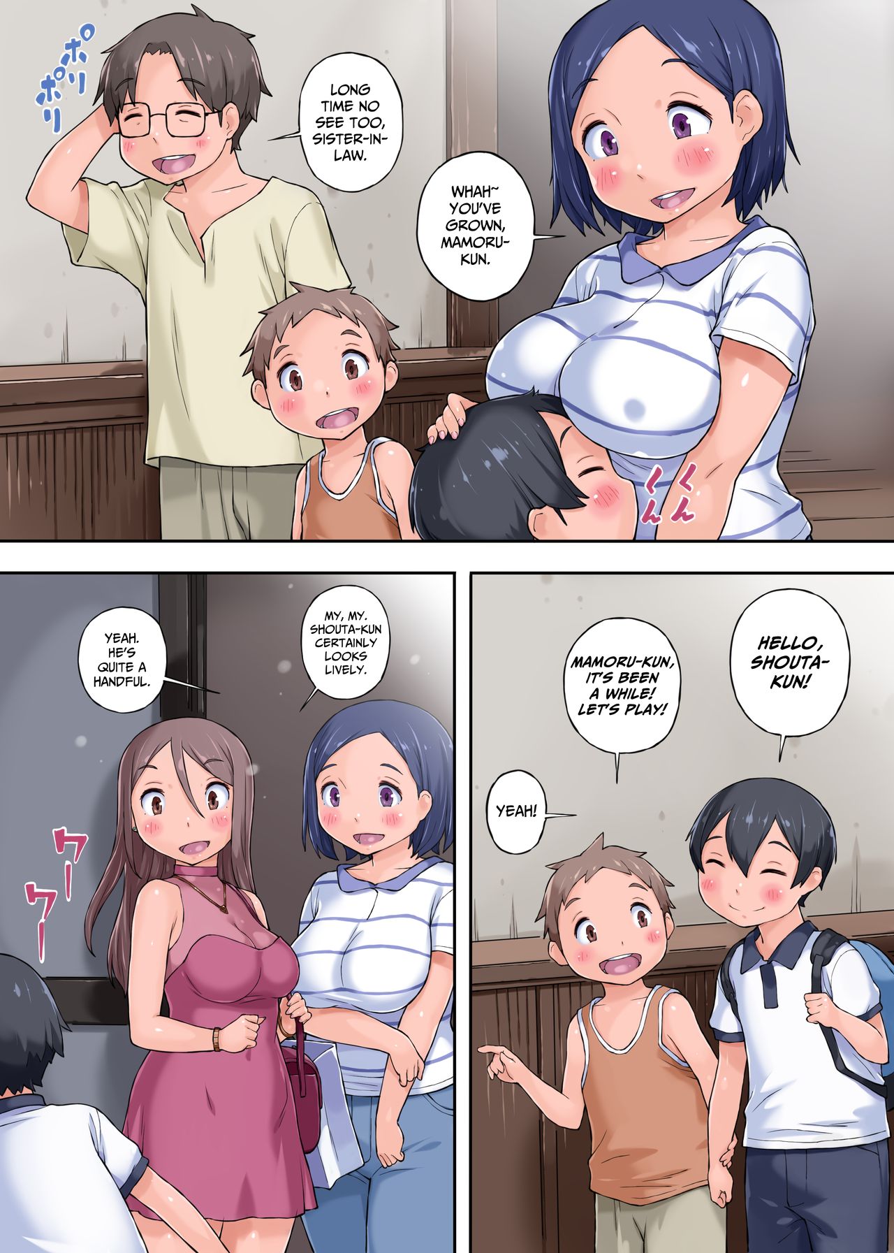 Aunt Cucking – About My Nephew’s Dick Being Too Big [Hiiragi Popura] 1 . Aunt Cucking - About My Nephew's Dick Being Too Big - Chapter 1 [Hiiragi Popura] – page 2