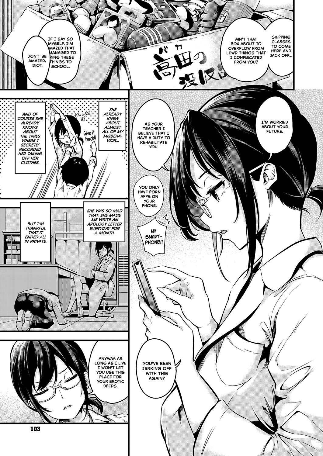Hypnotic Health Room [Nasipasuta] 1 . Hypnotic Health Room - Chapter 1 [Nasipasuta] – page 3