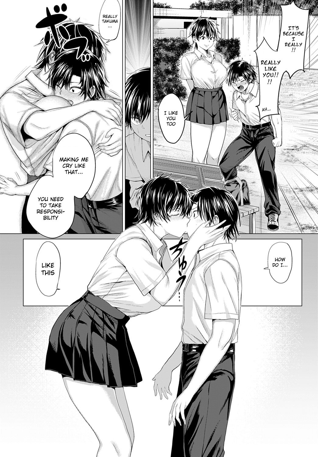 Gian to Baba [Chicken] 1 . Gian to Baba - Chapter 1 [Chicken] – page 10