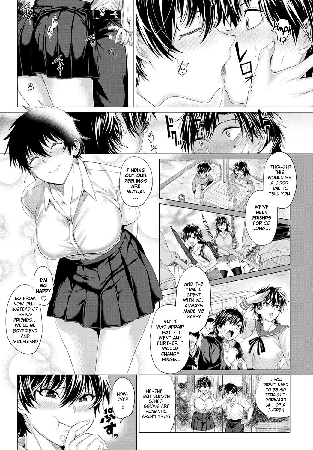 Gian to Baba [Chicken] 1 . Gian to Baba - Chapter 1 [Chicken] – page 11