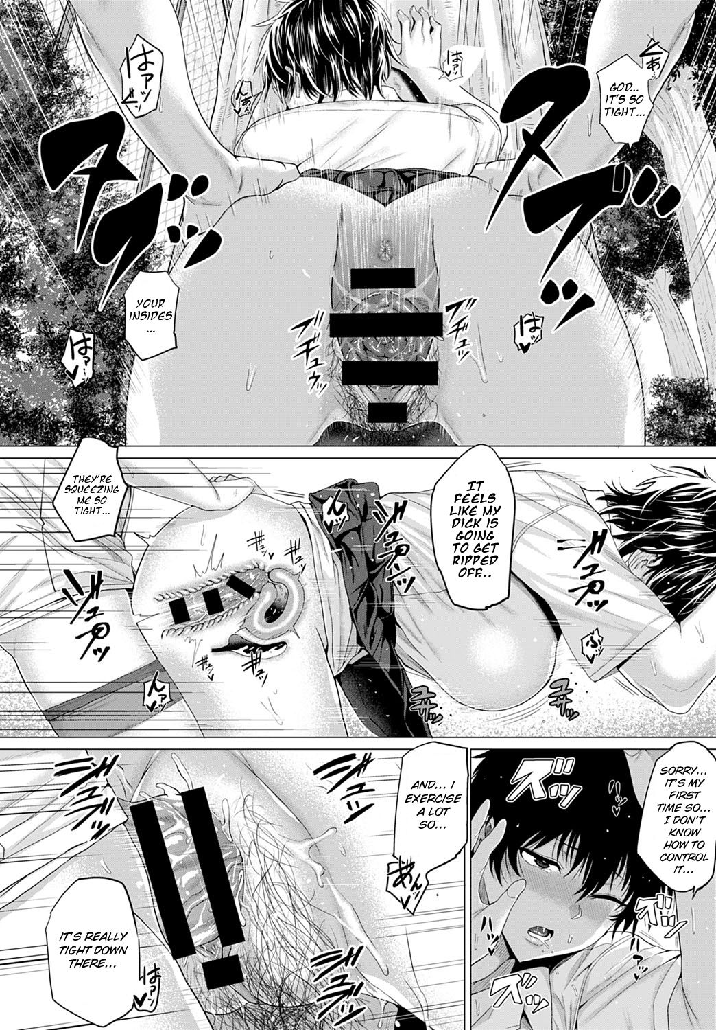 Gian to Baba [Chicken] 1 . Gian to Baba - Chapter 1 [Chicken] – page 20