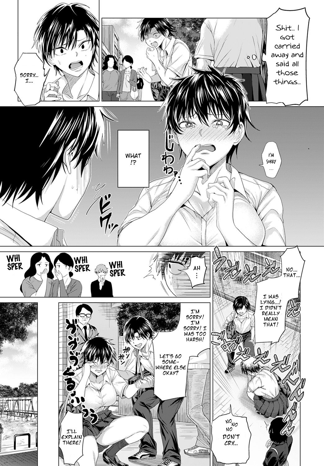 Gian to Baba [Chicken] 1 . Gian to Baba - Chapter 1 [Chicken] – page 7