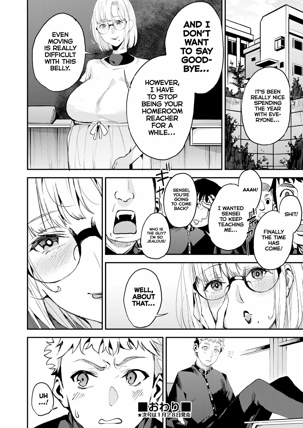 My Dear Teacher! [Azukiko] 1 . My Dear Teacher! - Chapter 1 [Azukiko] – page 19