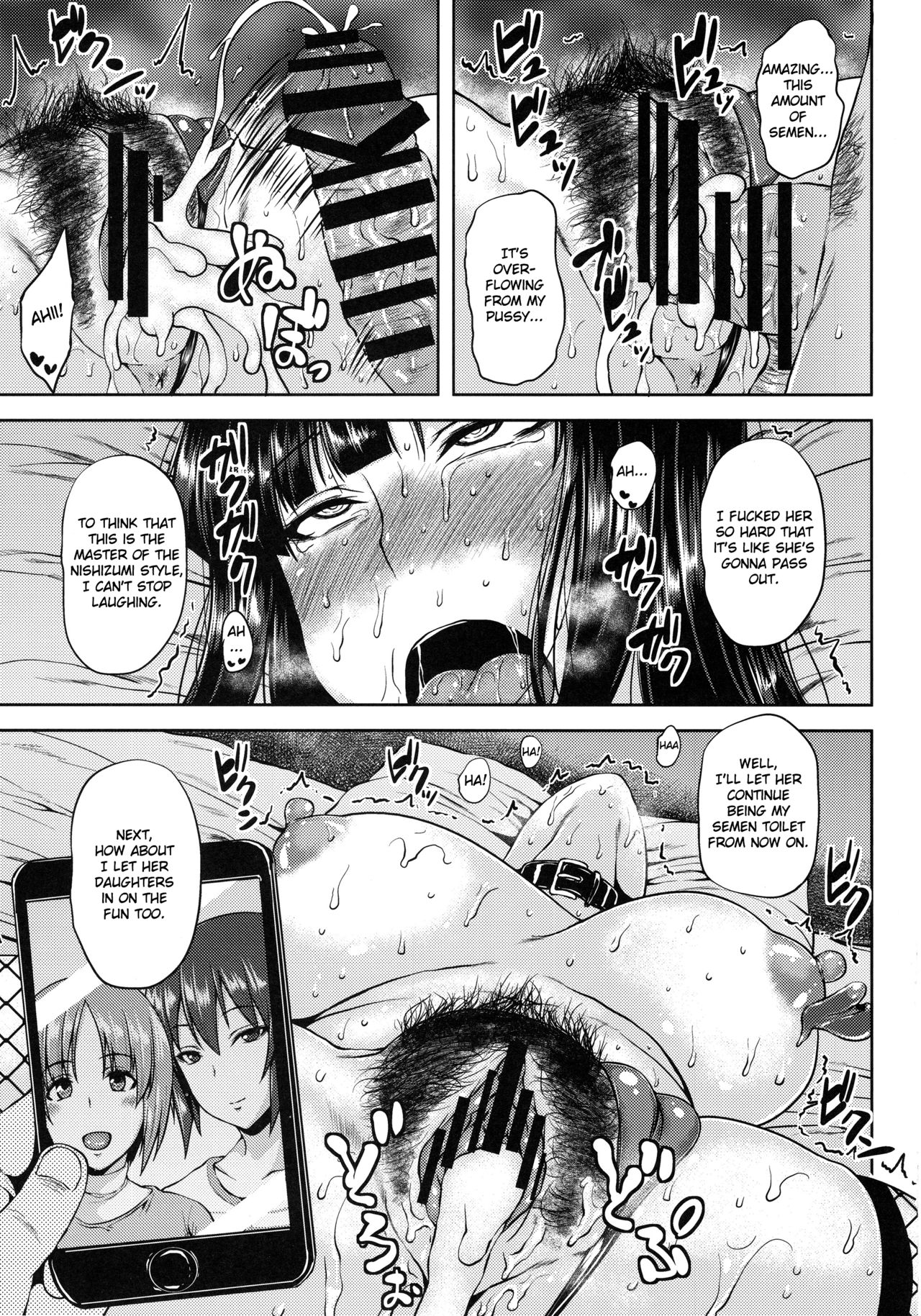 Saimin Senshadou (Girls und Panzer) [Ozy] 1 . Saimin Senshadou - Chapter 1 (Girls und Panzer) [Ozy] – page 16